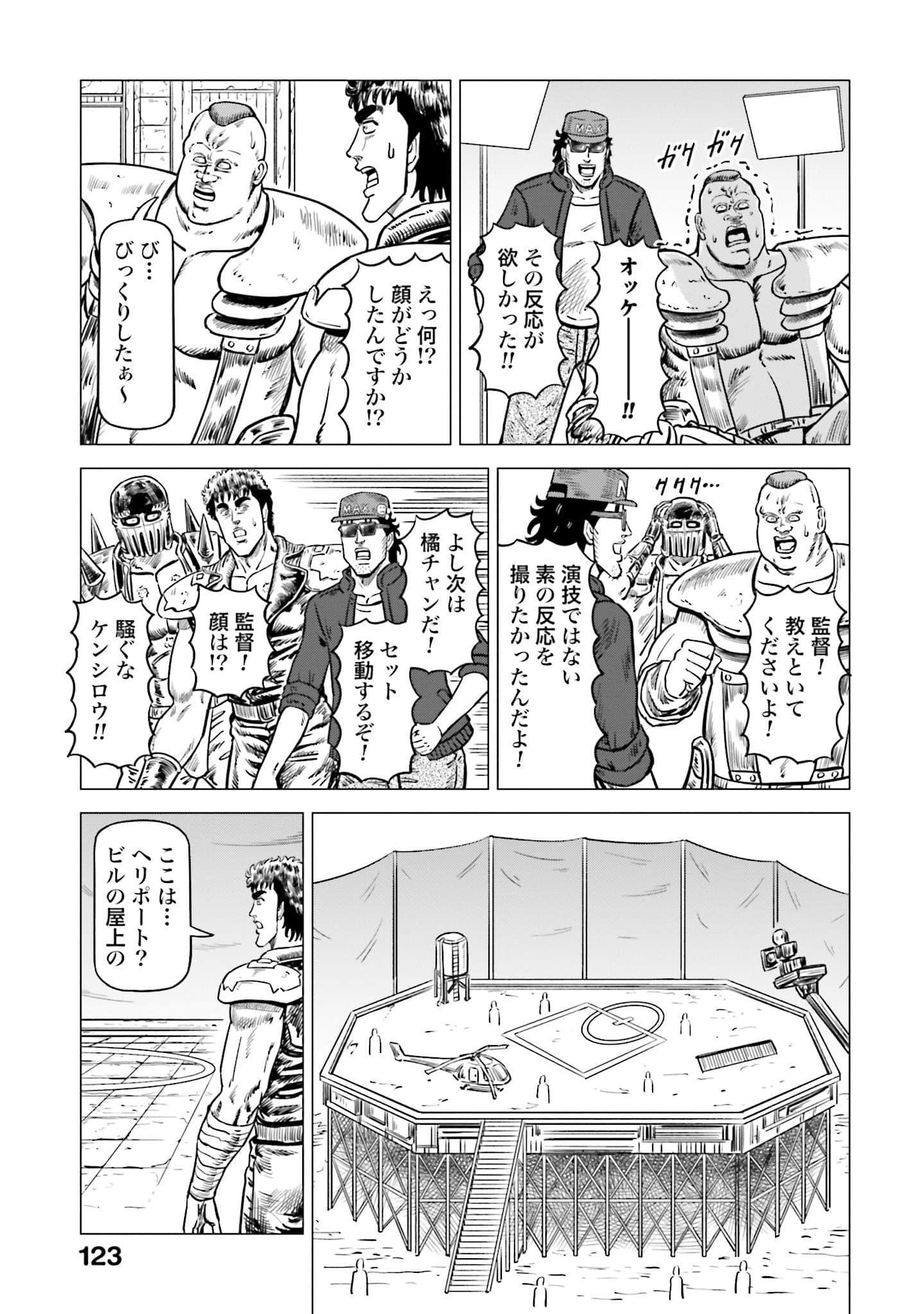 Page 124