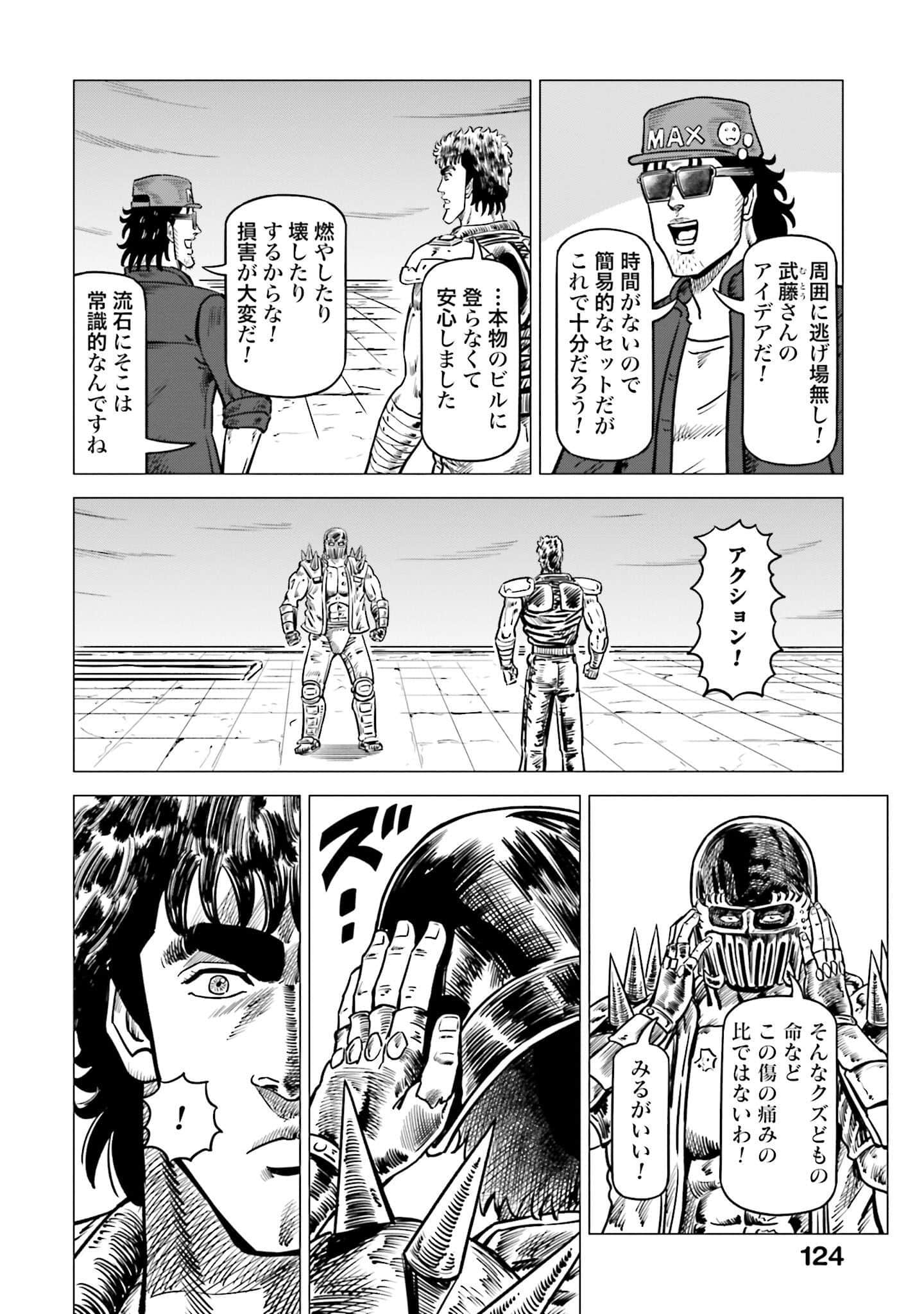 Page 125