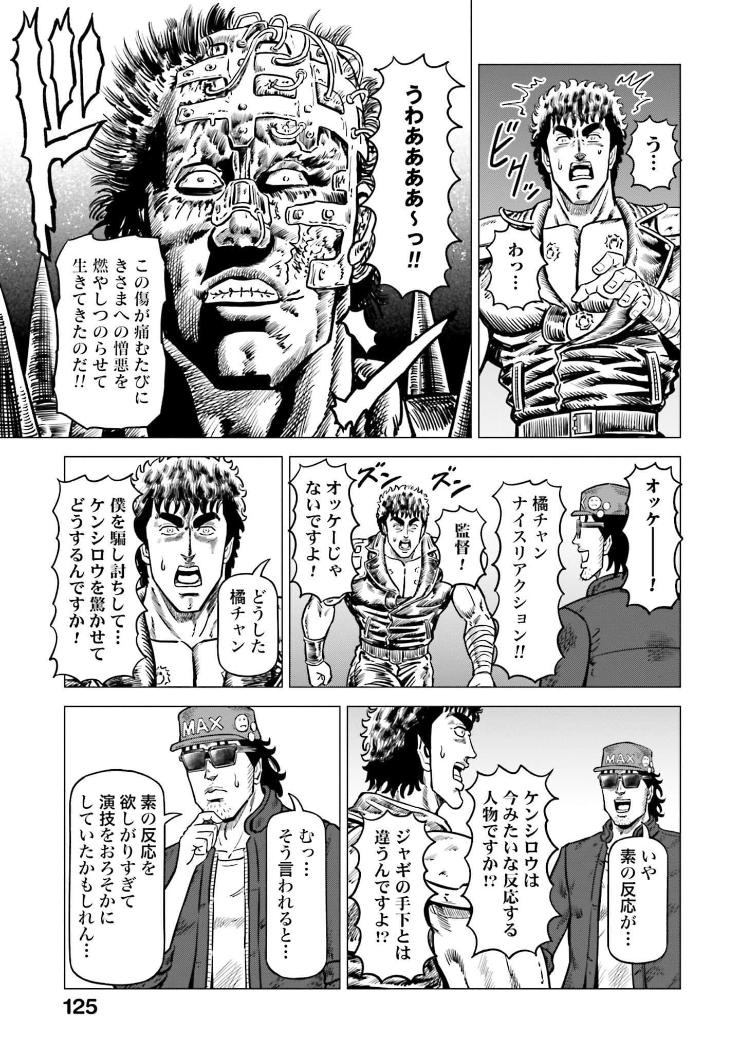 Page 126