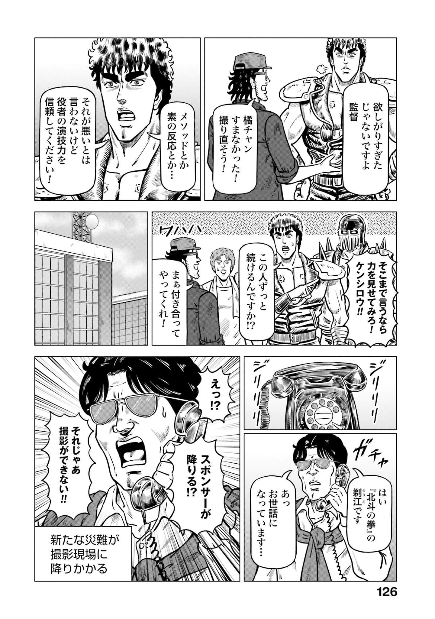 Page 127