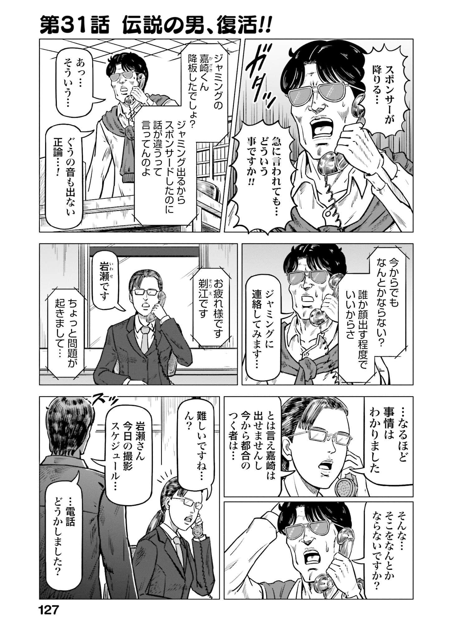 Page 128