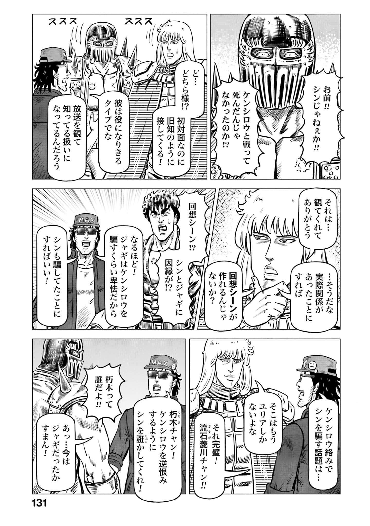Page 132