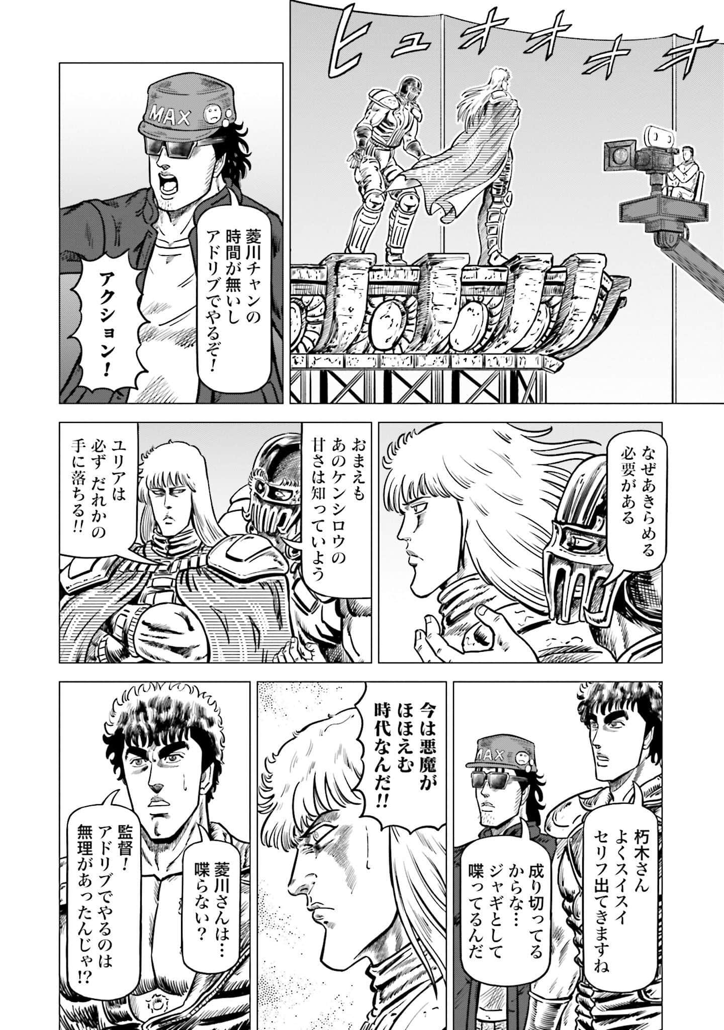 Page 133