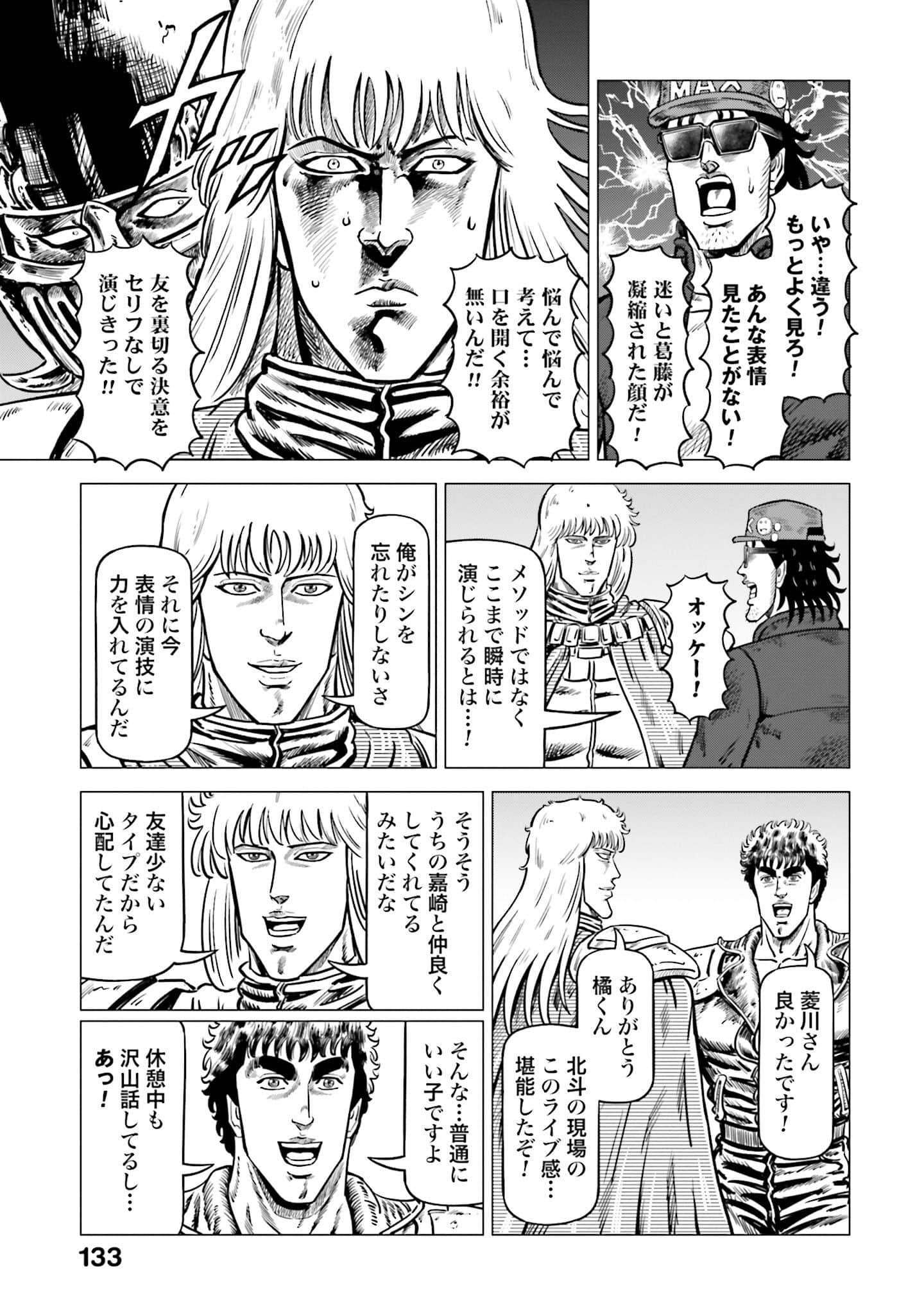 Page 134