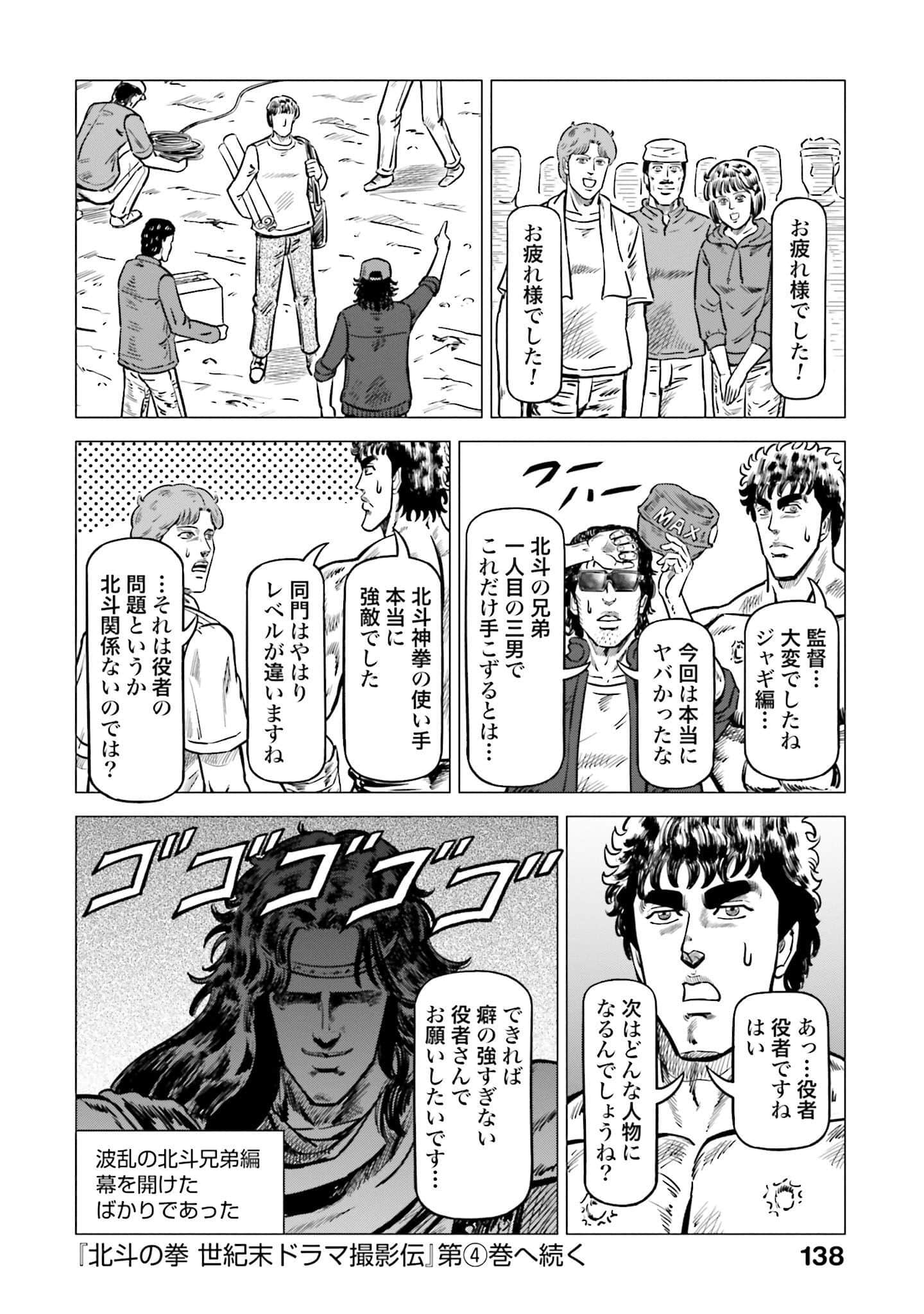 Page 139