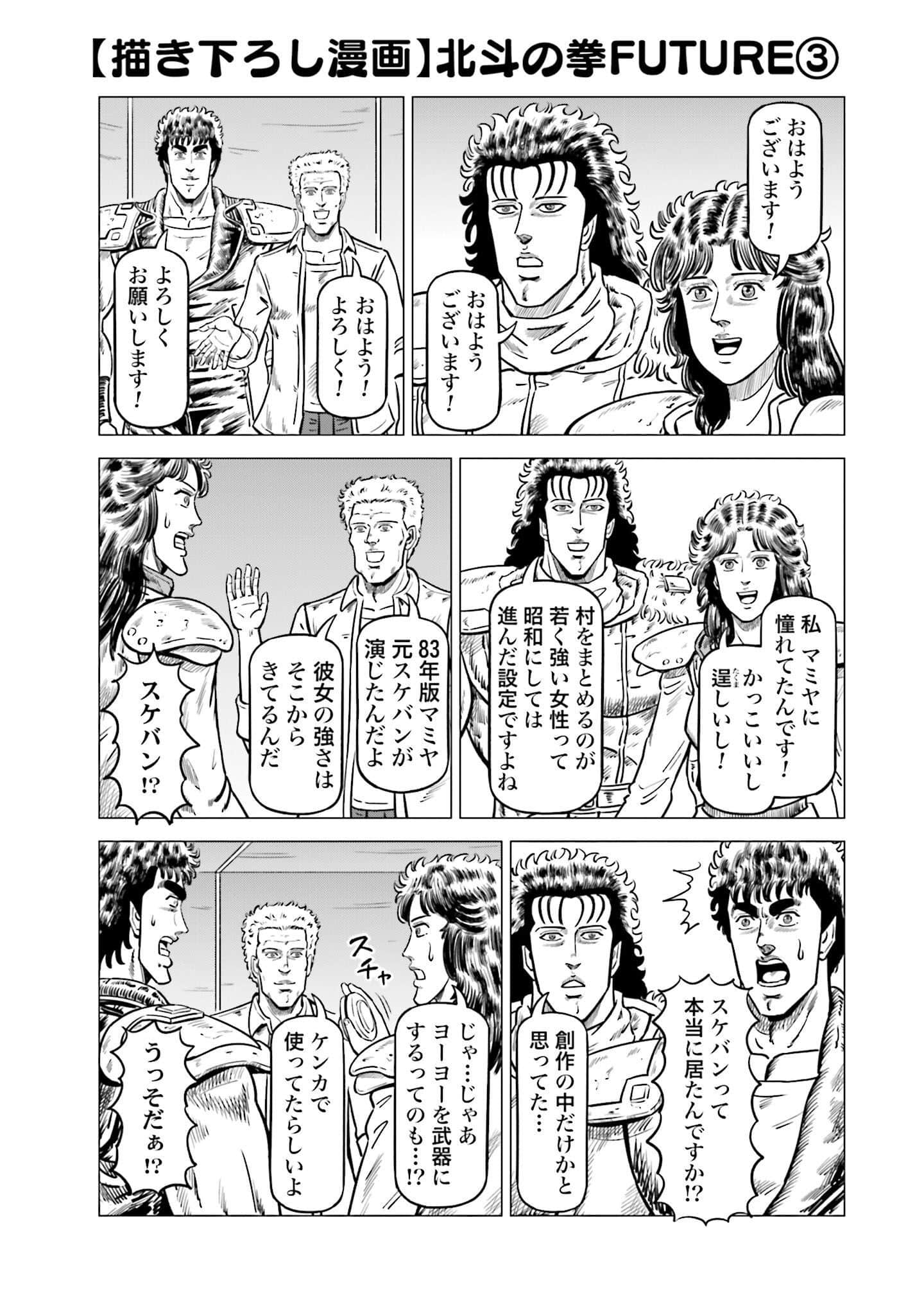 Page 141