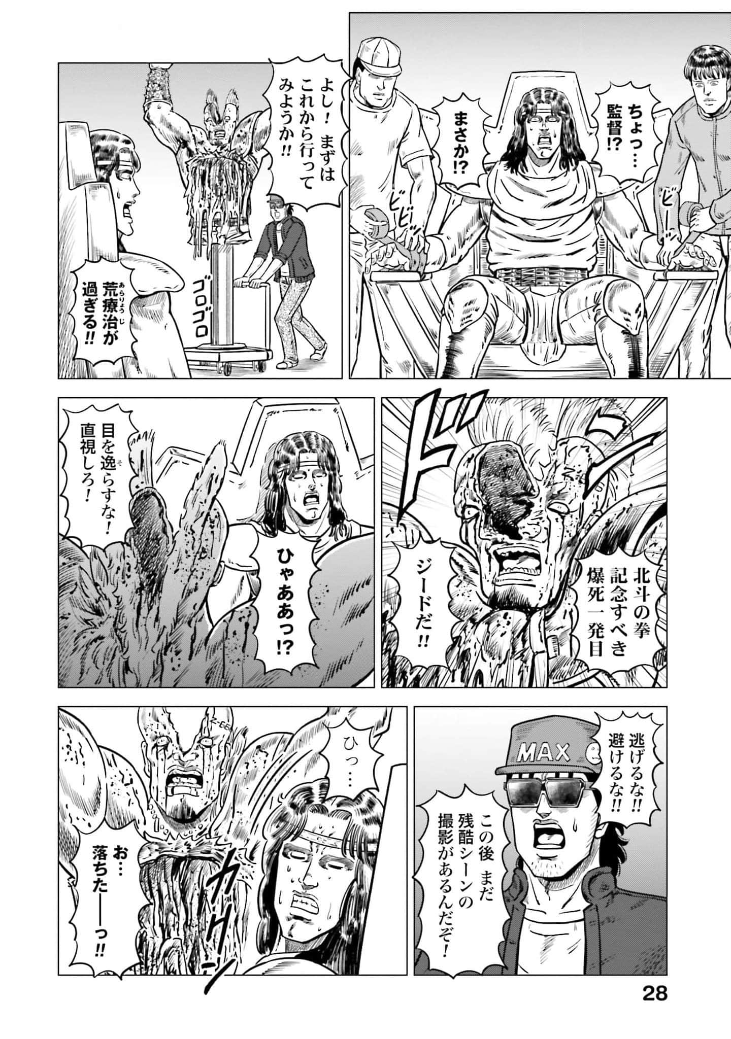 Page 29