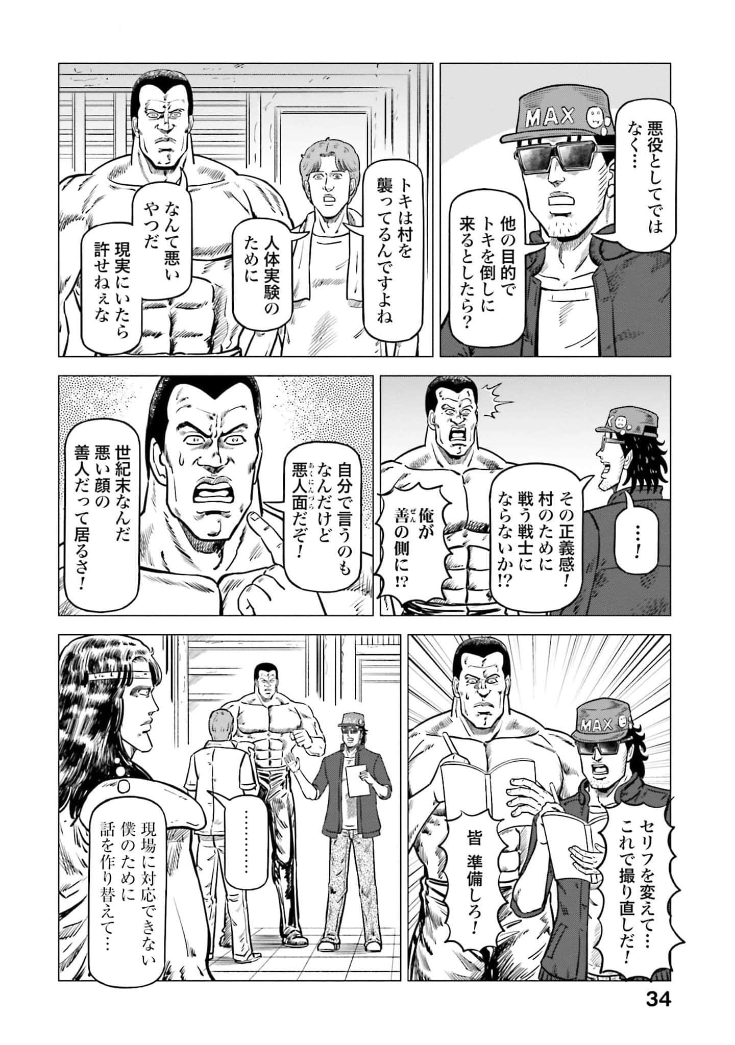Page 35