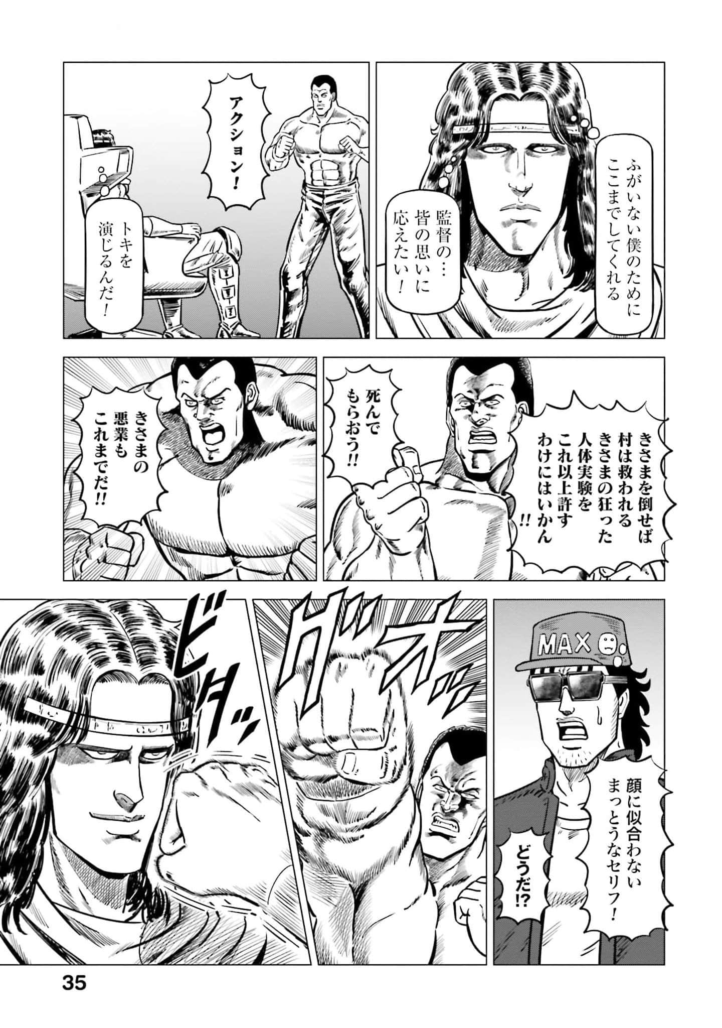Page 36