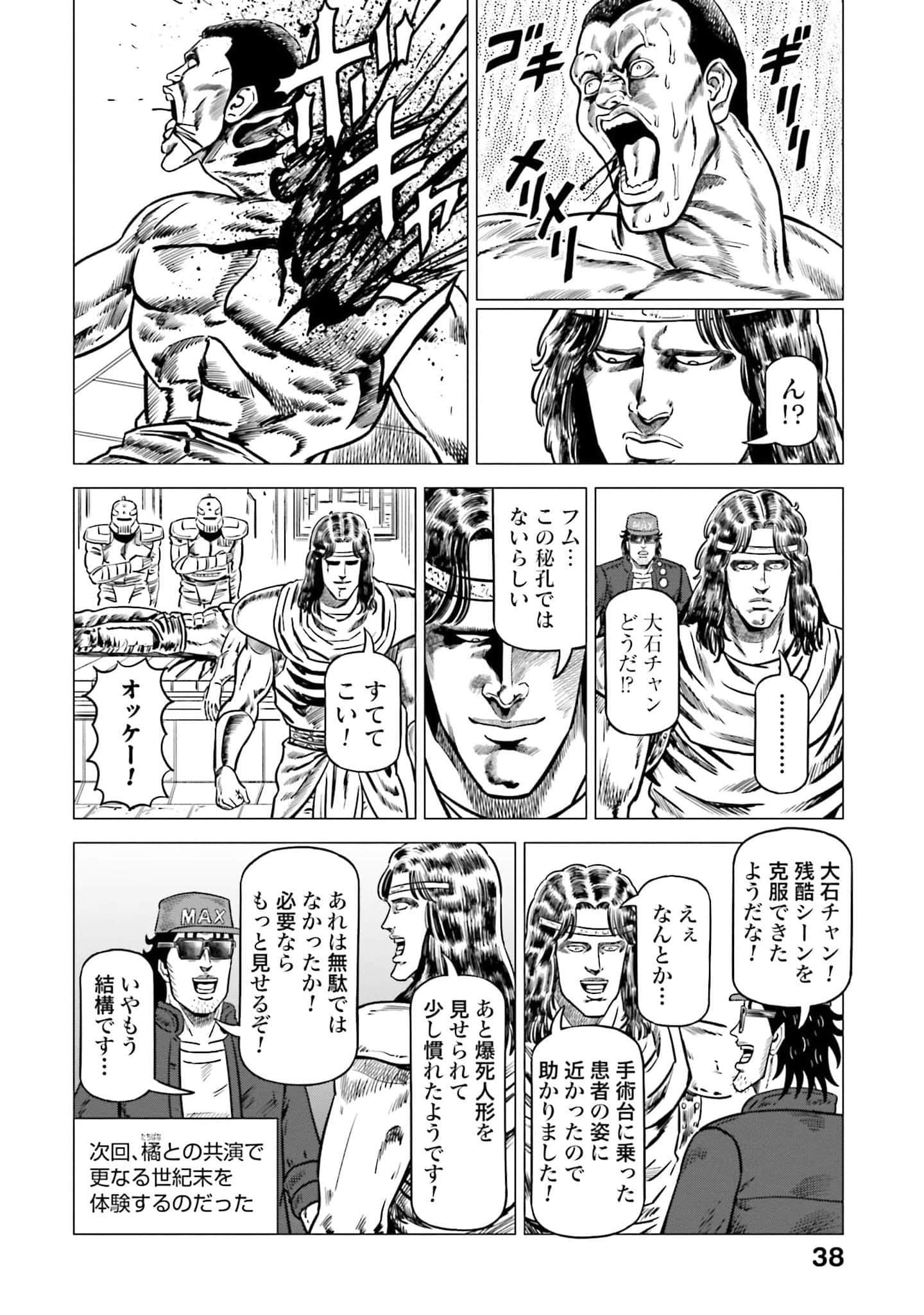 Page 39