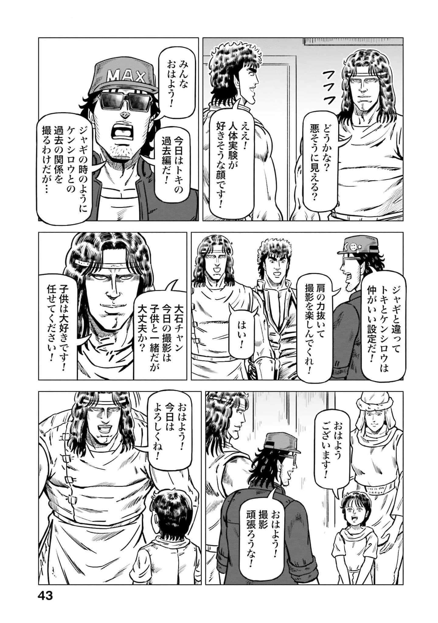 Page 44