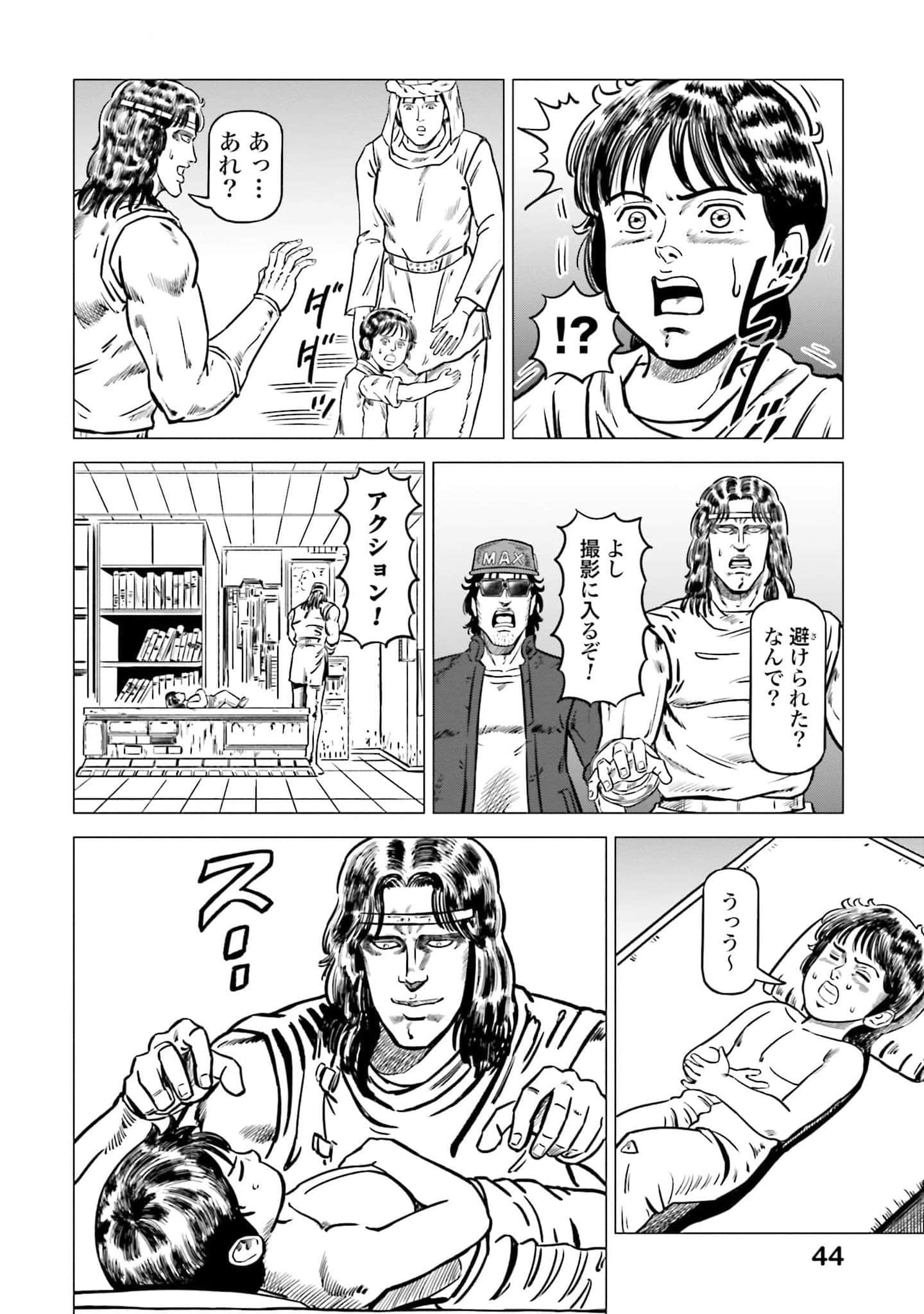 Page 45