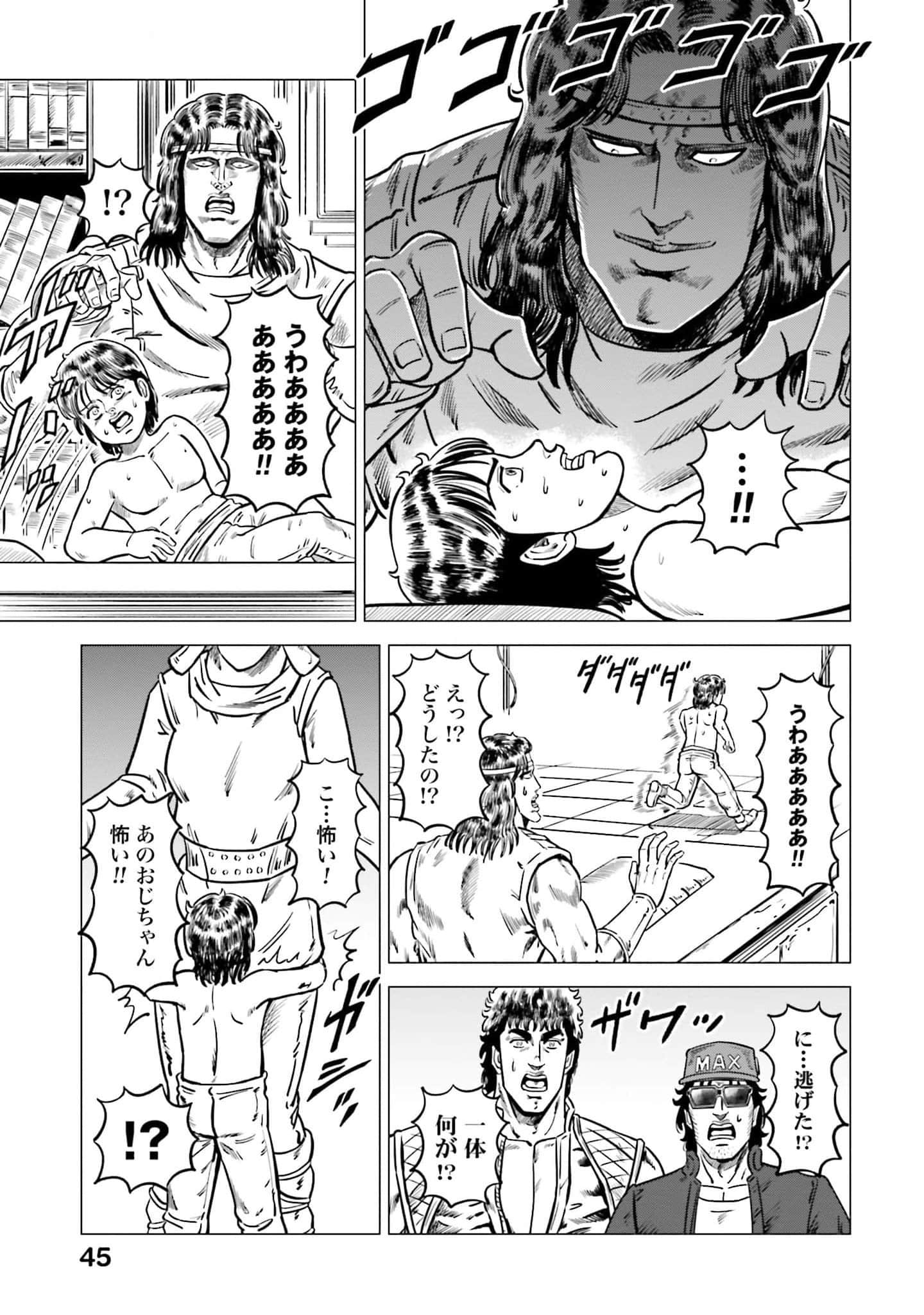 Page 46