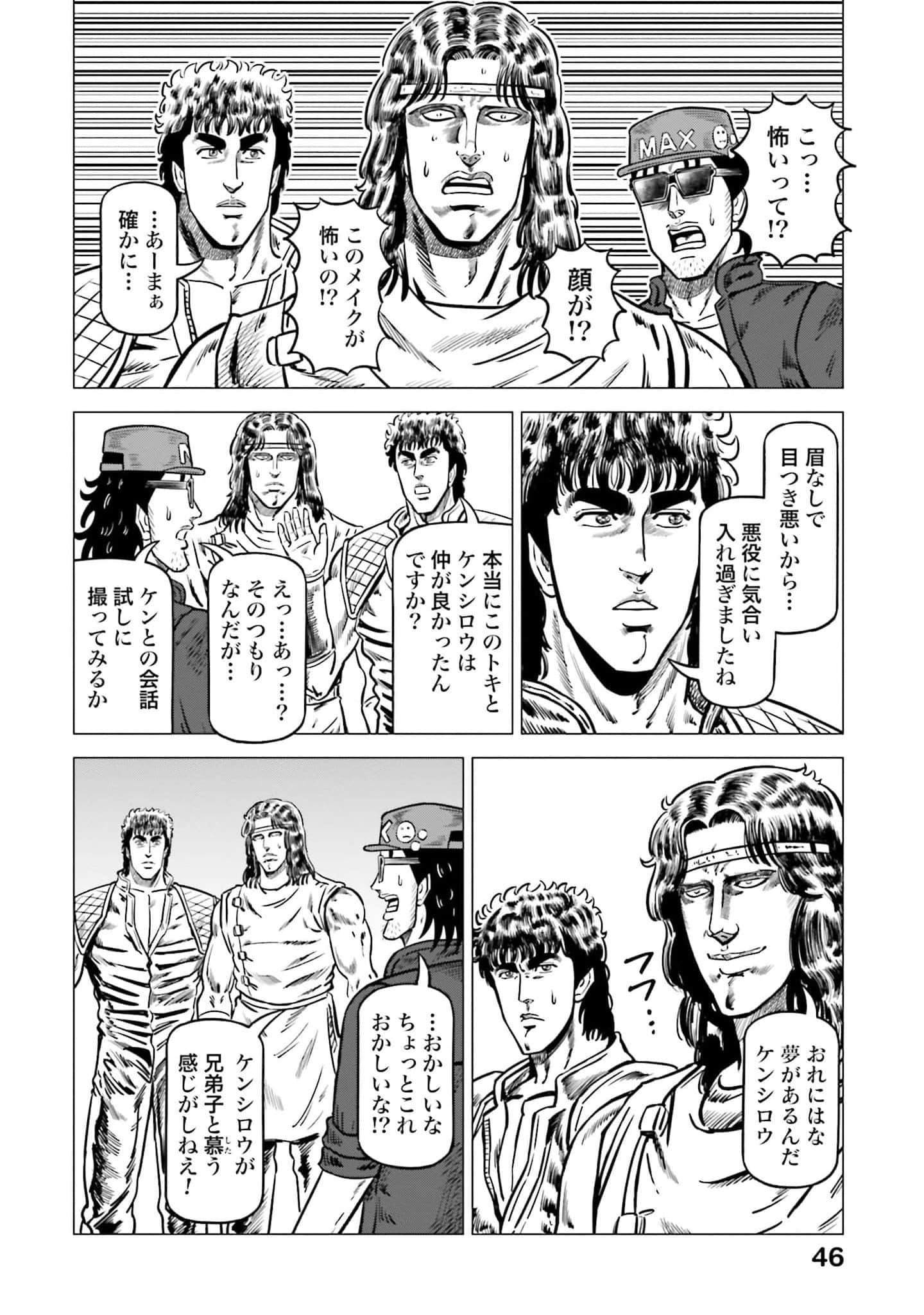 Page 47