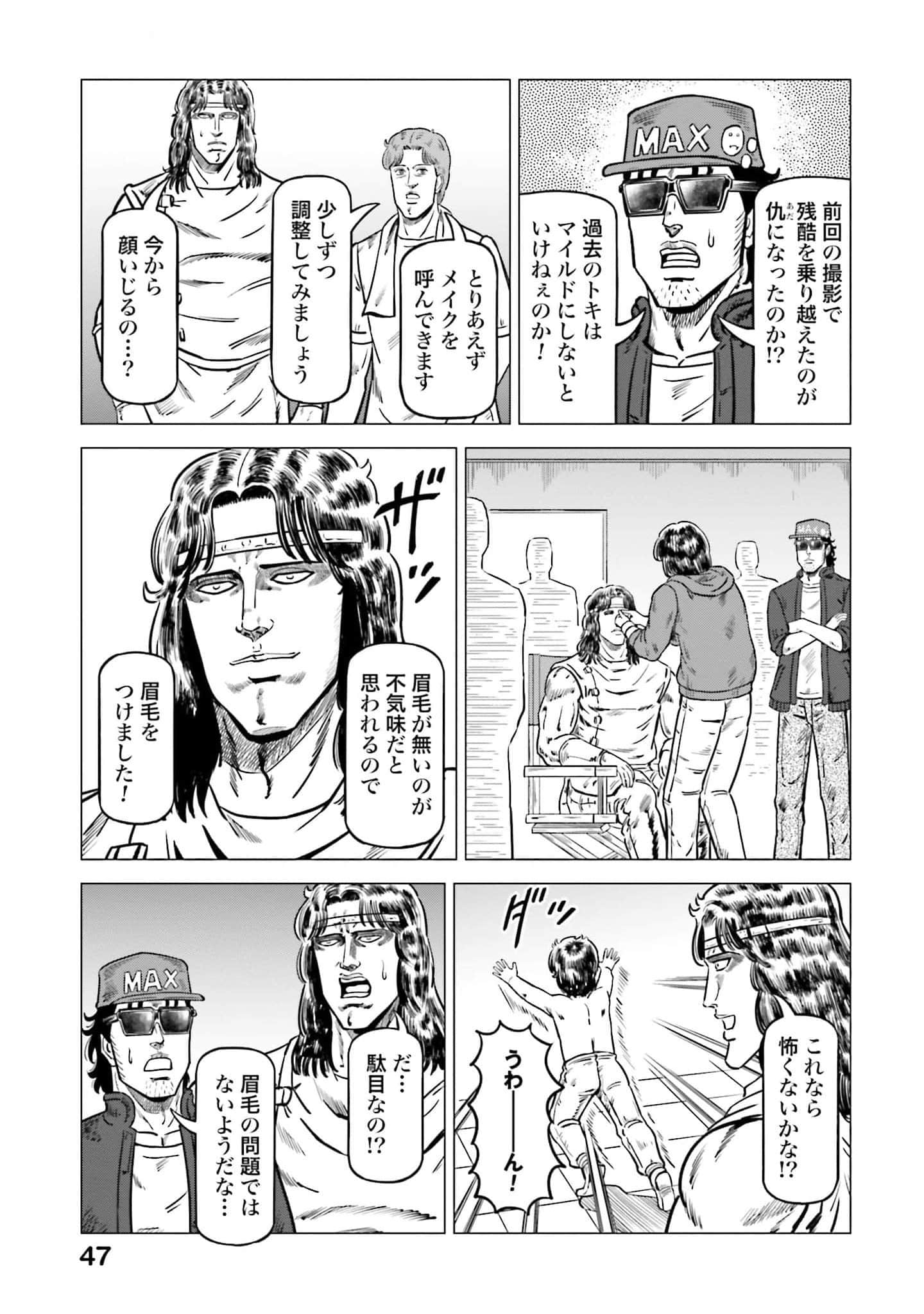 Page 48