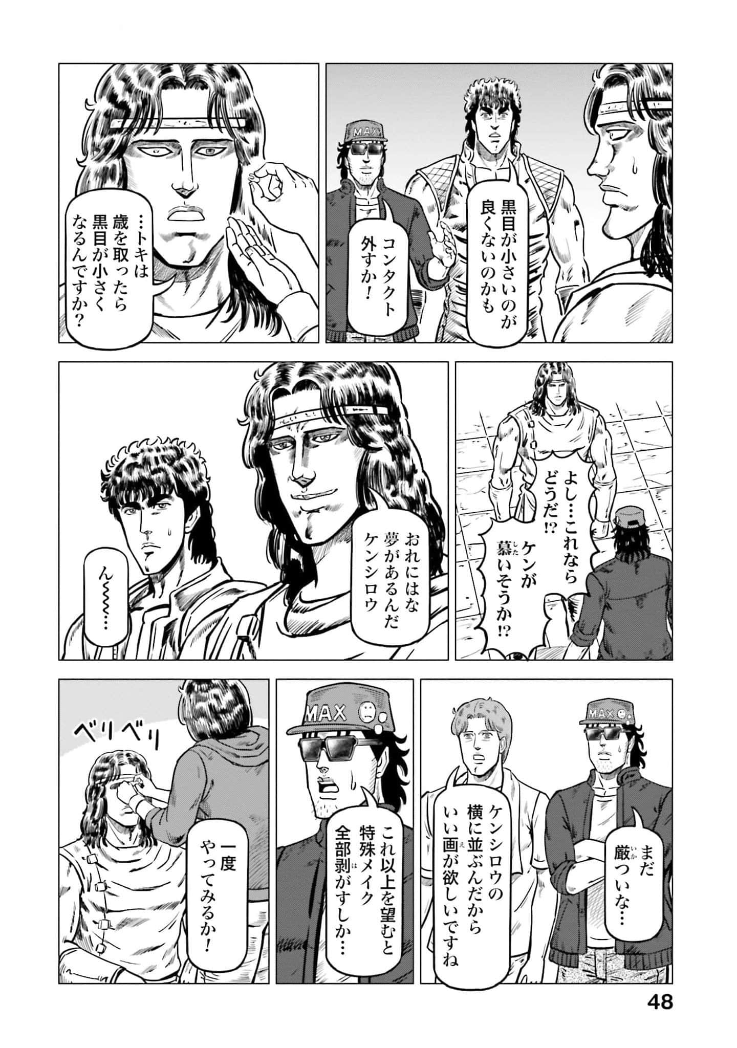 Page 49