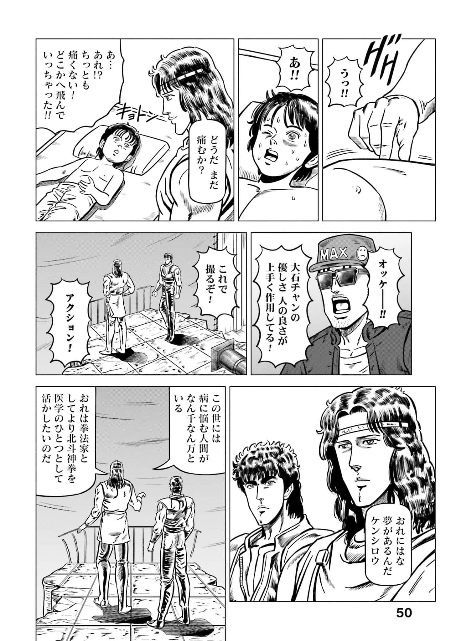 Page 51
