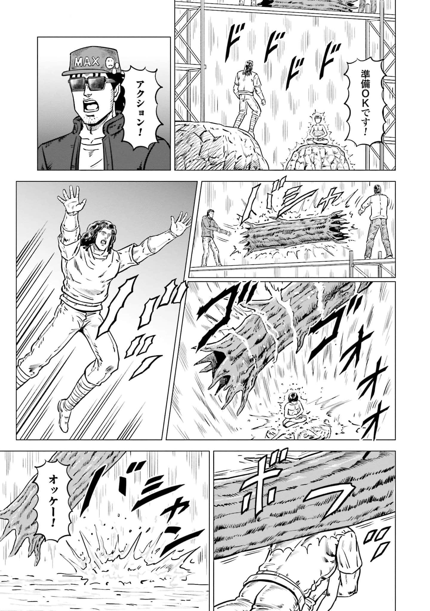 Page 60