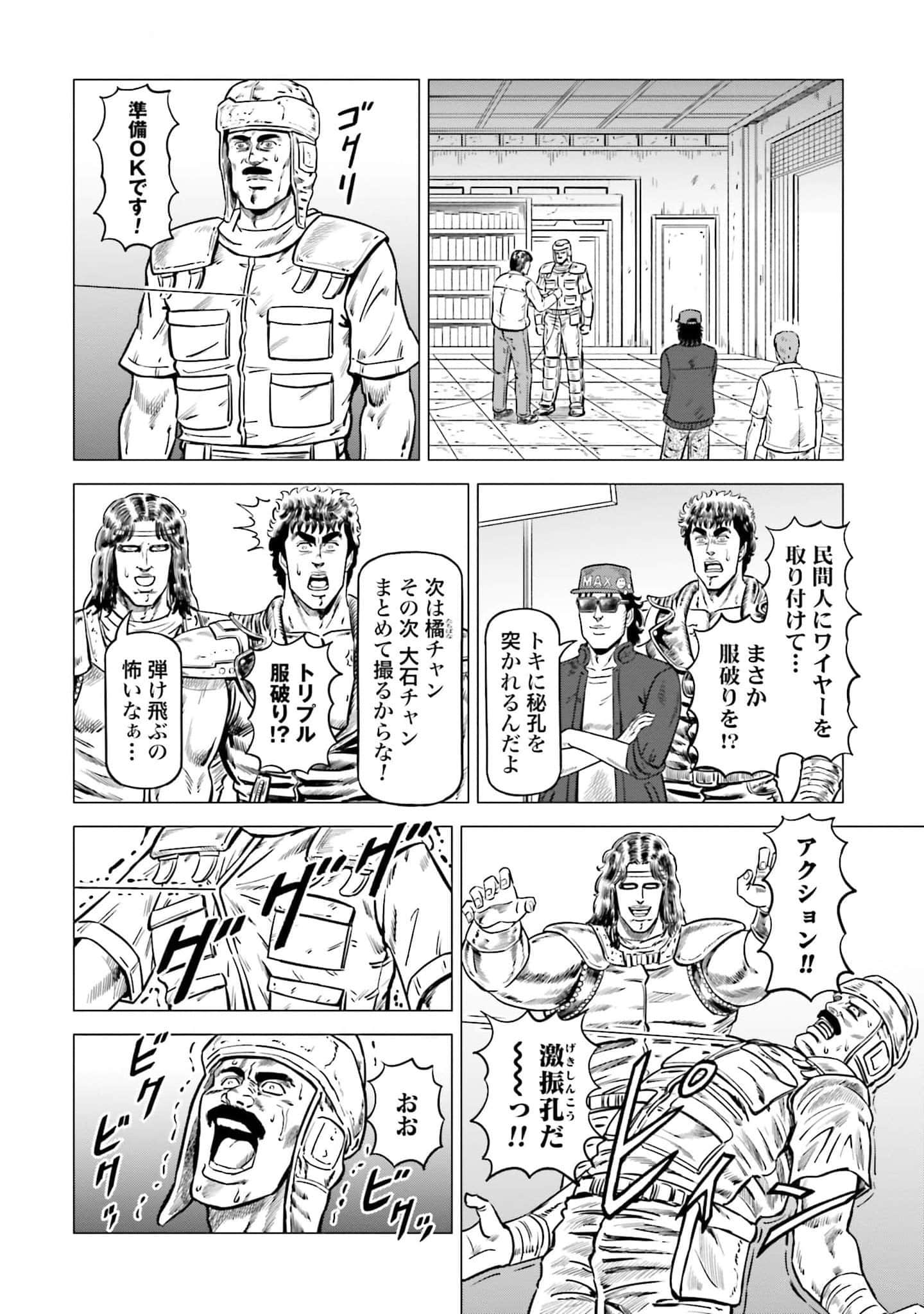 Page 71