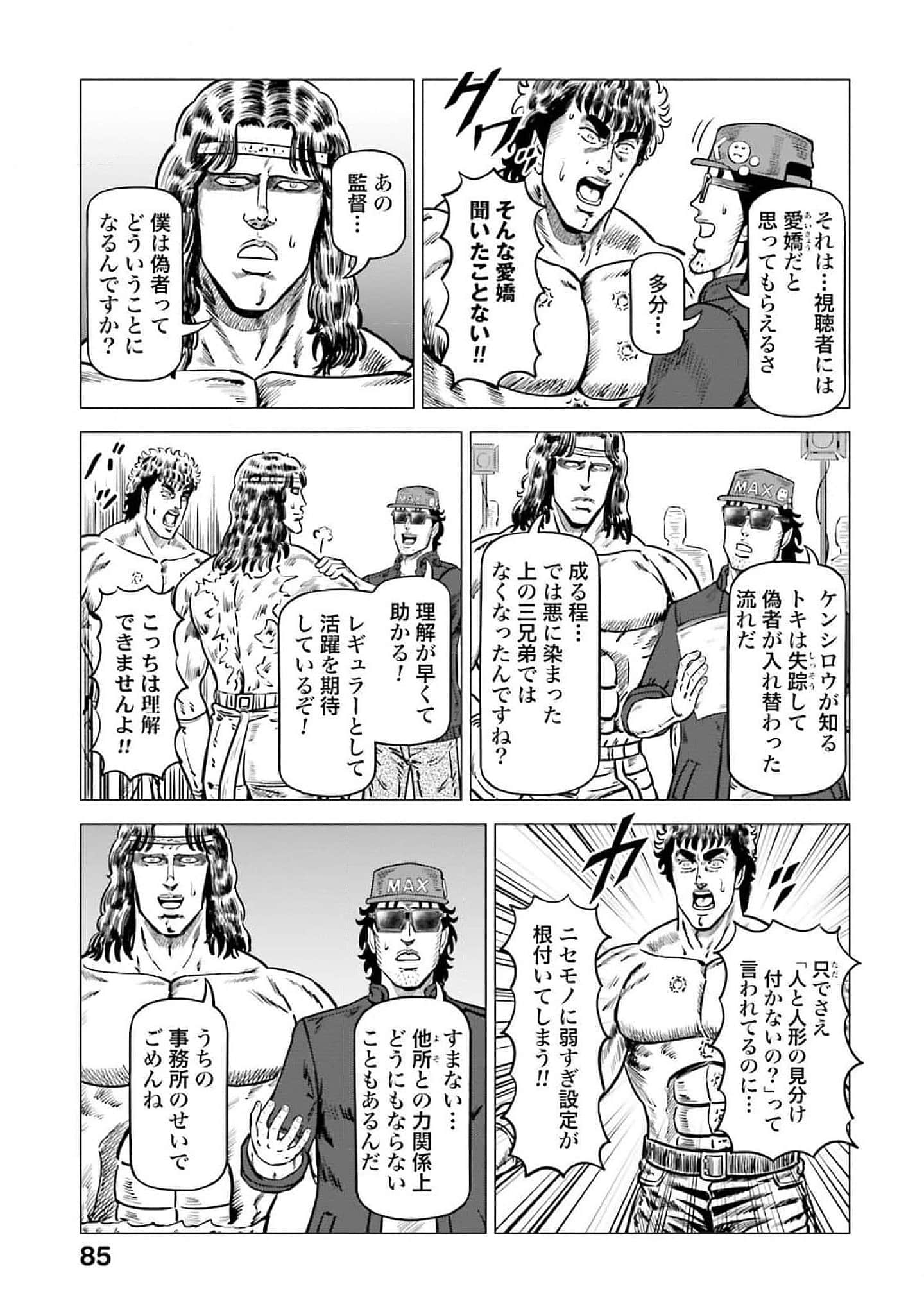Page 86