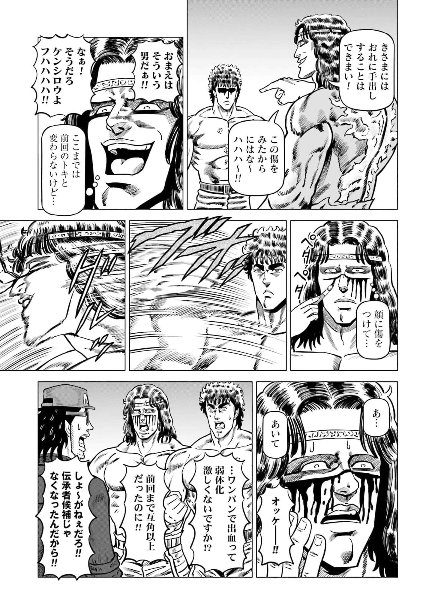 Page 88
