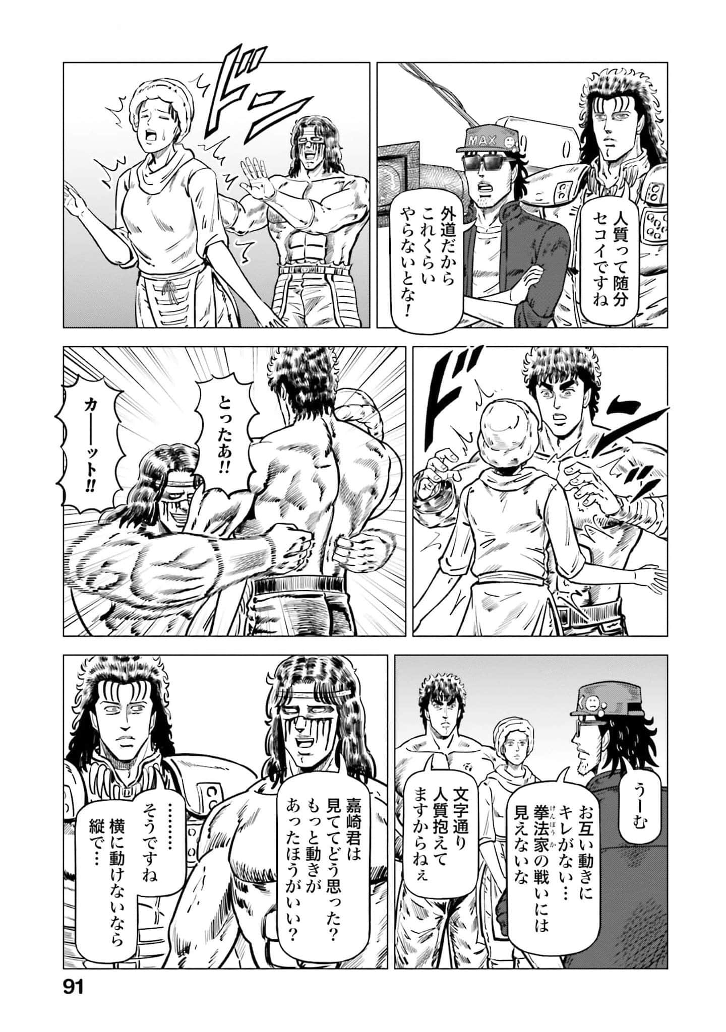 Page 92