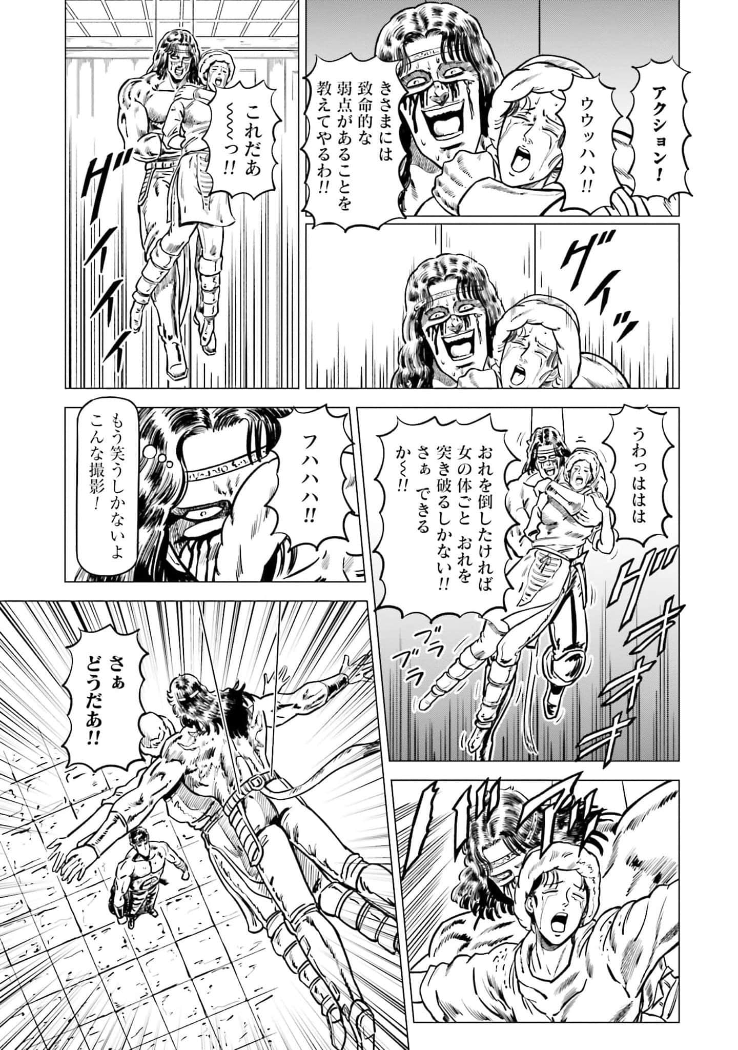 Page 94