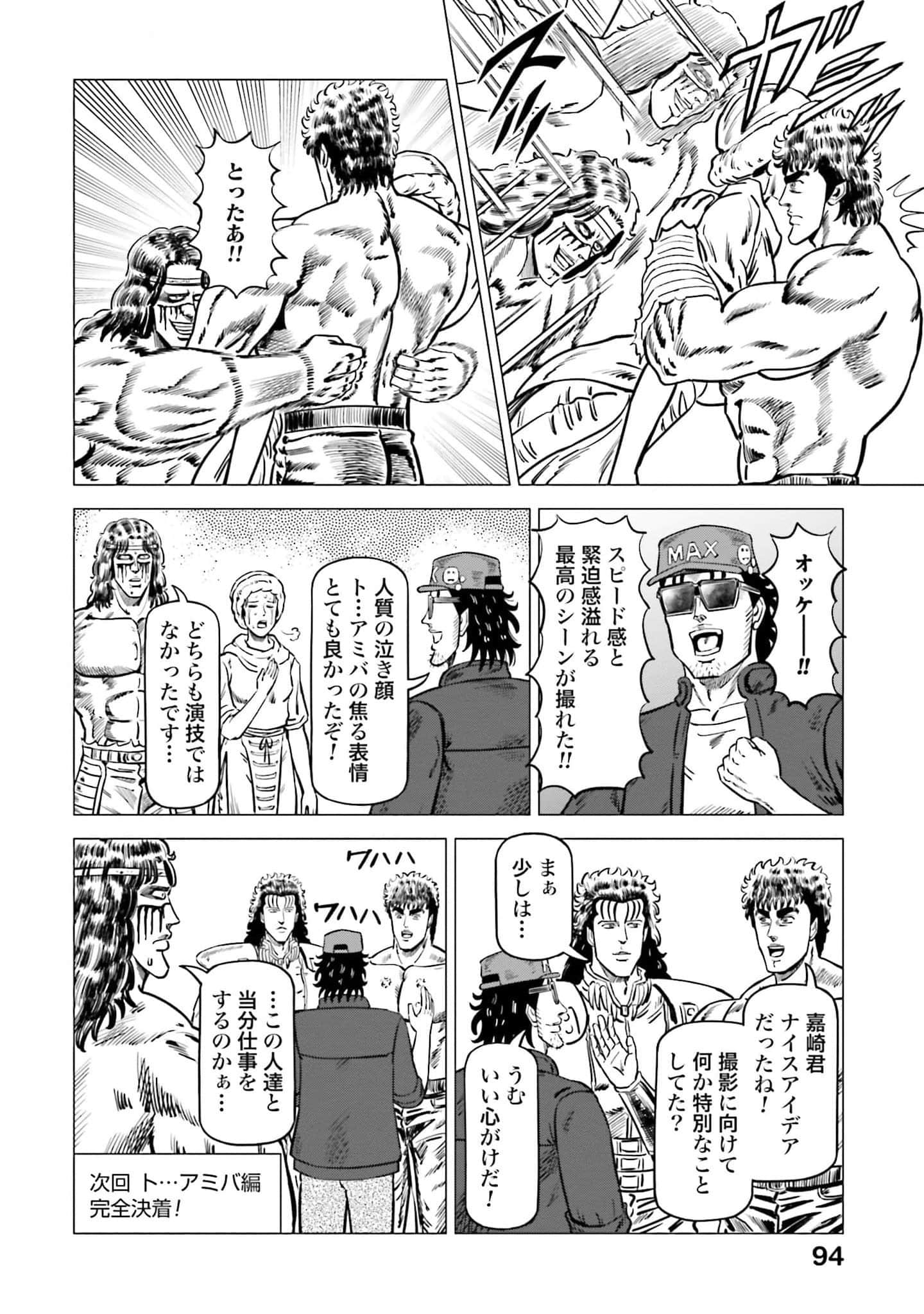Page 95