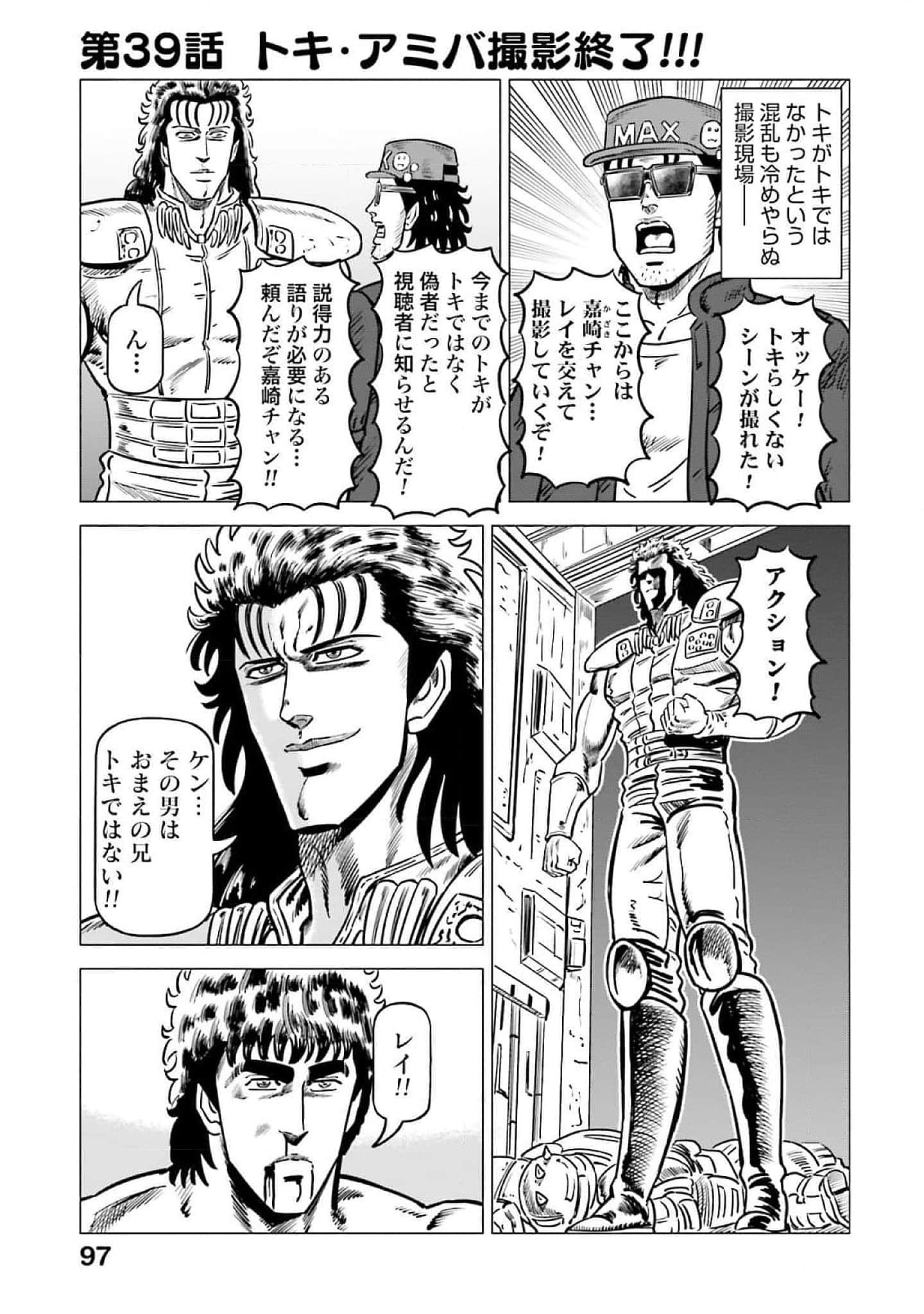 Page 98