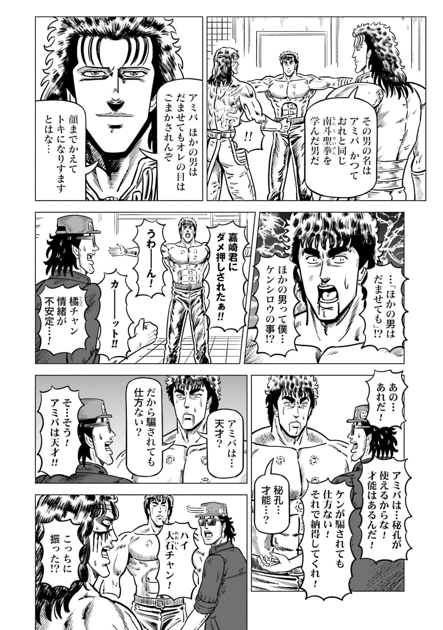 Page 99