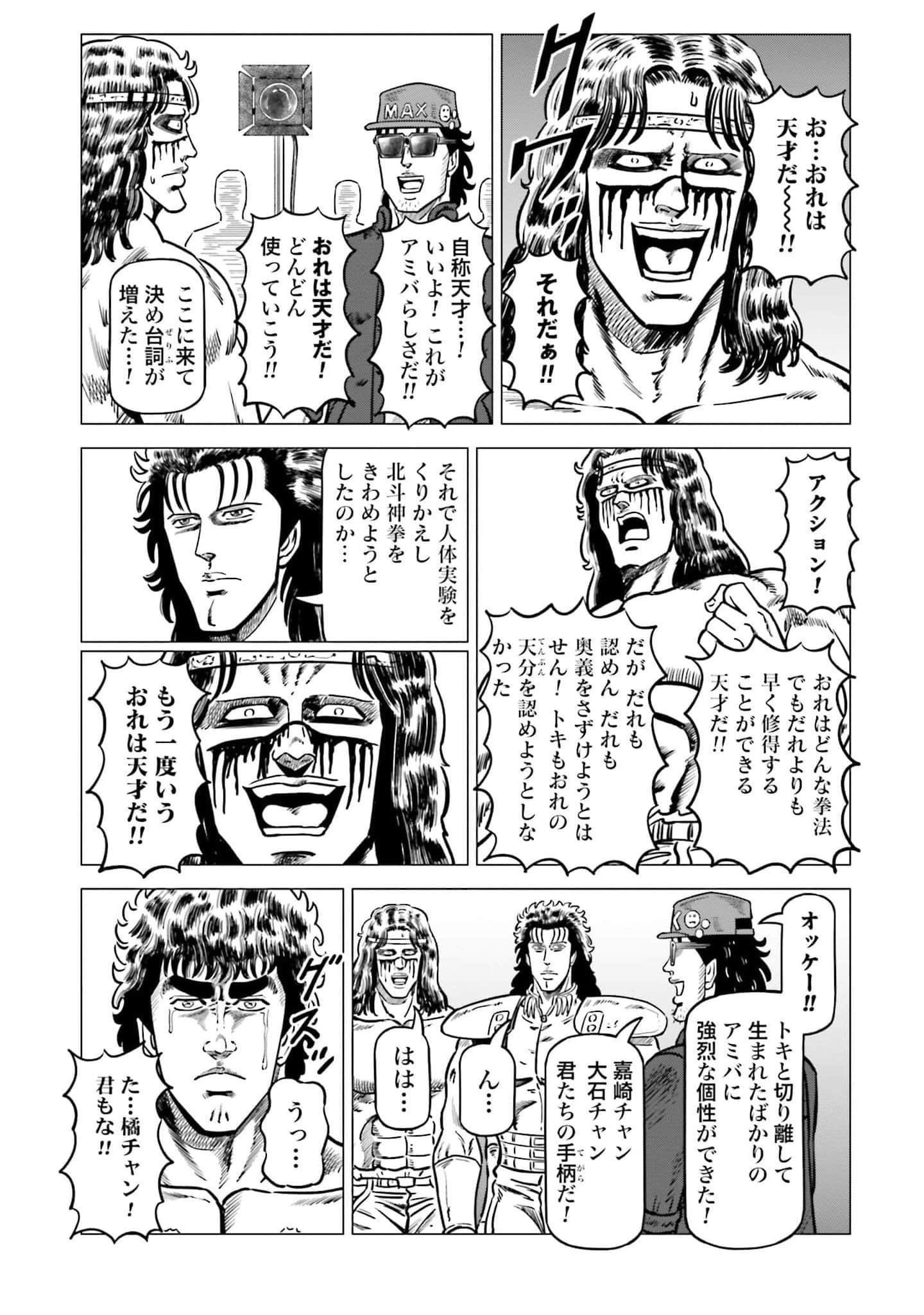 Page 100