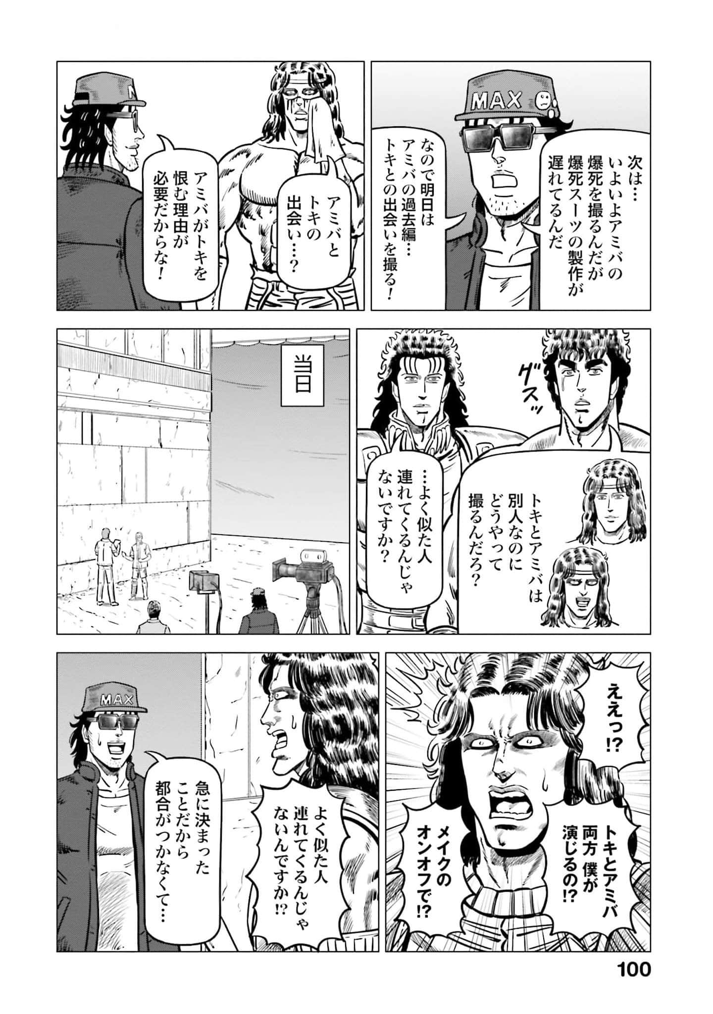 Page 101