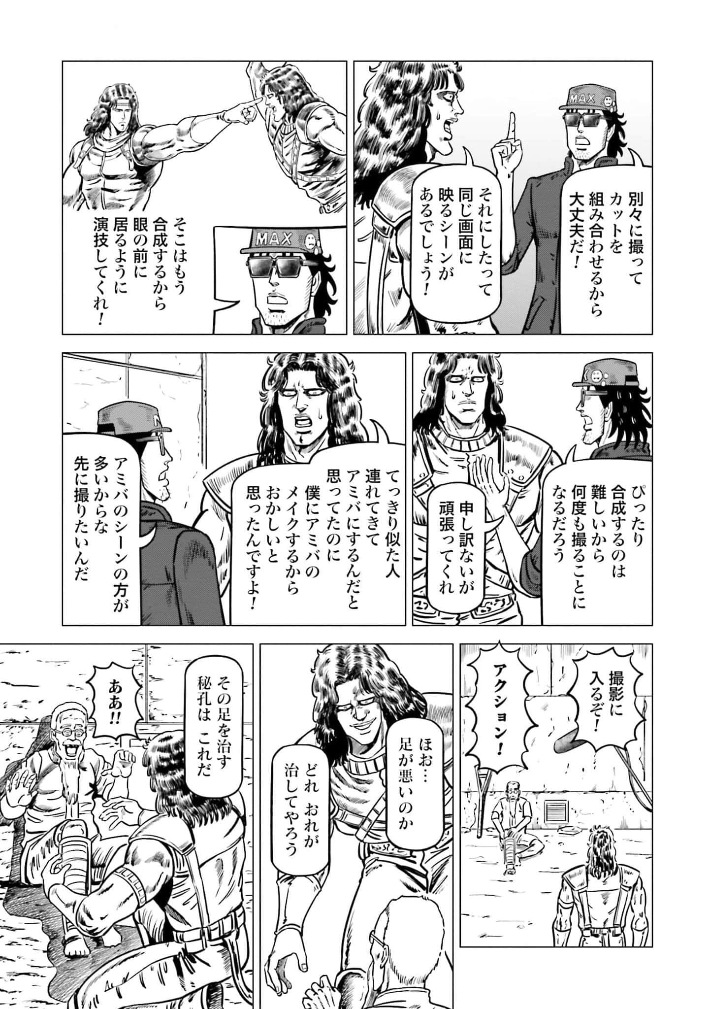Page 102