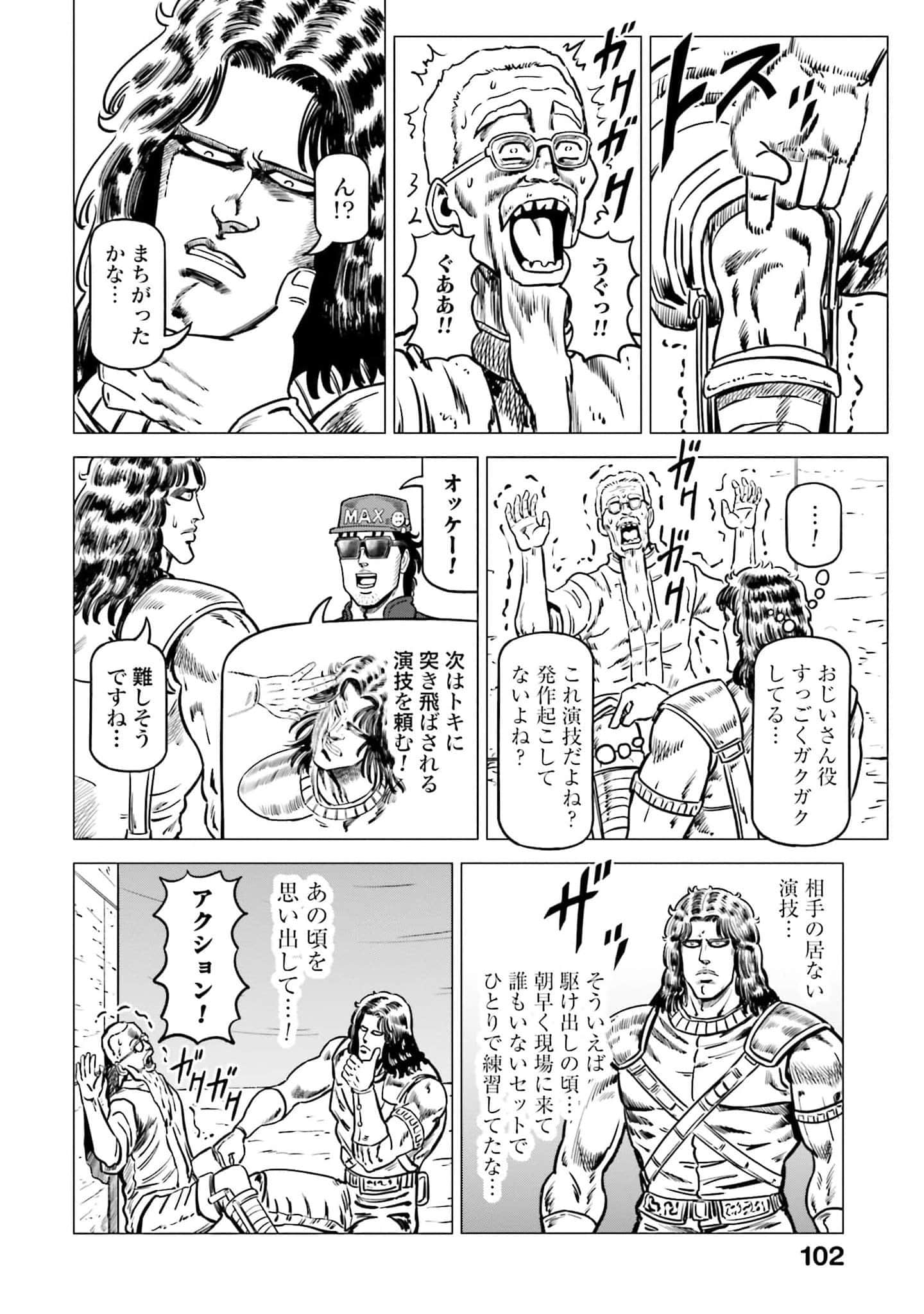 Page 103