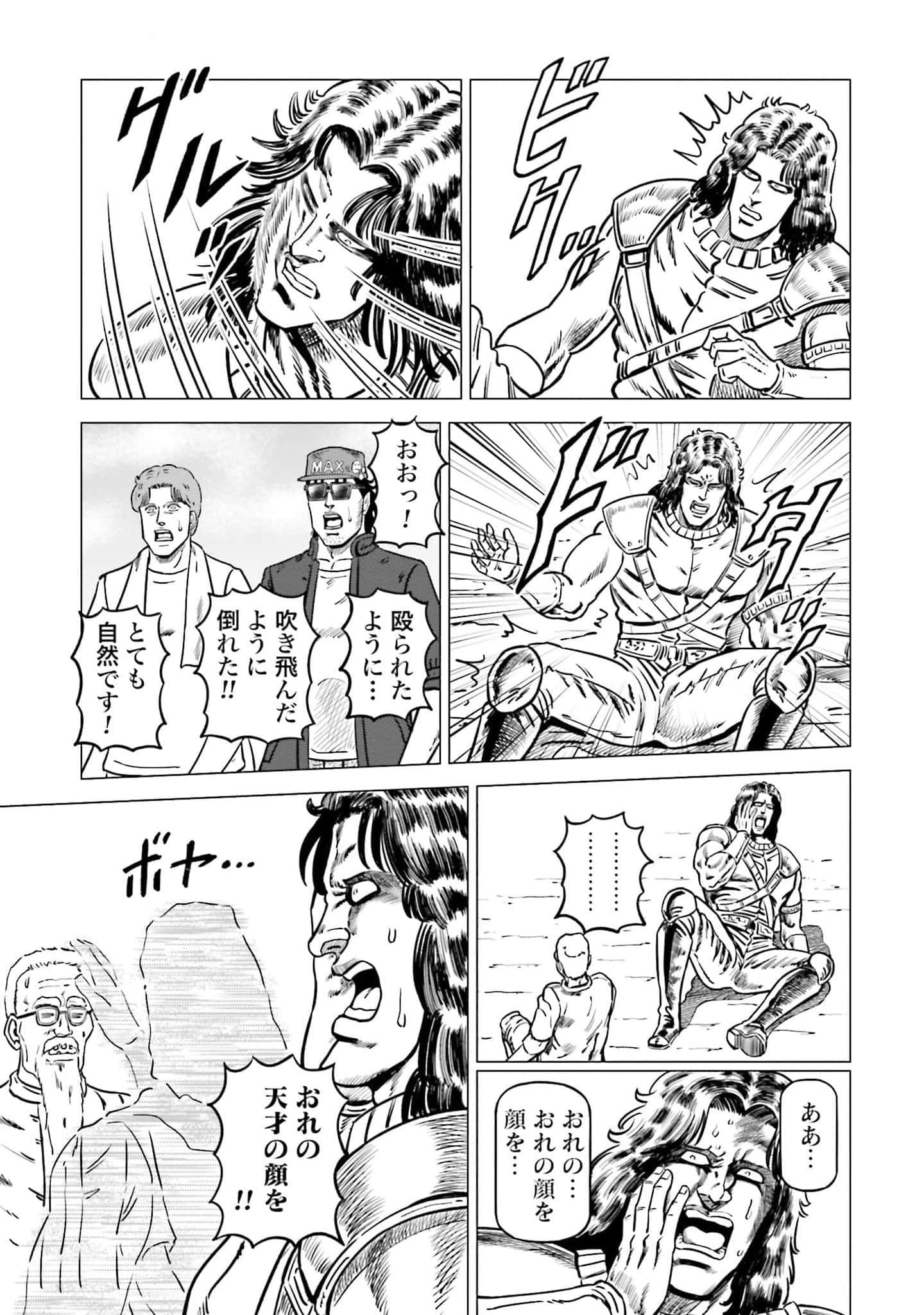 Page 104
