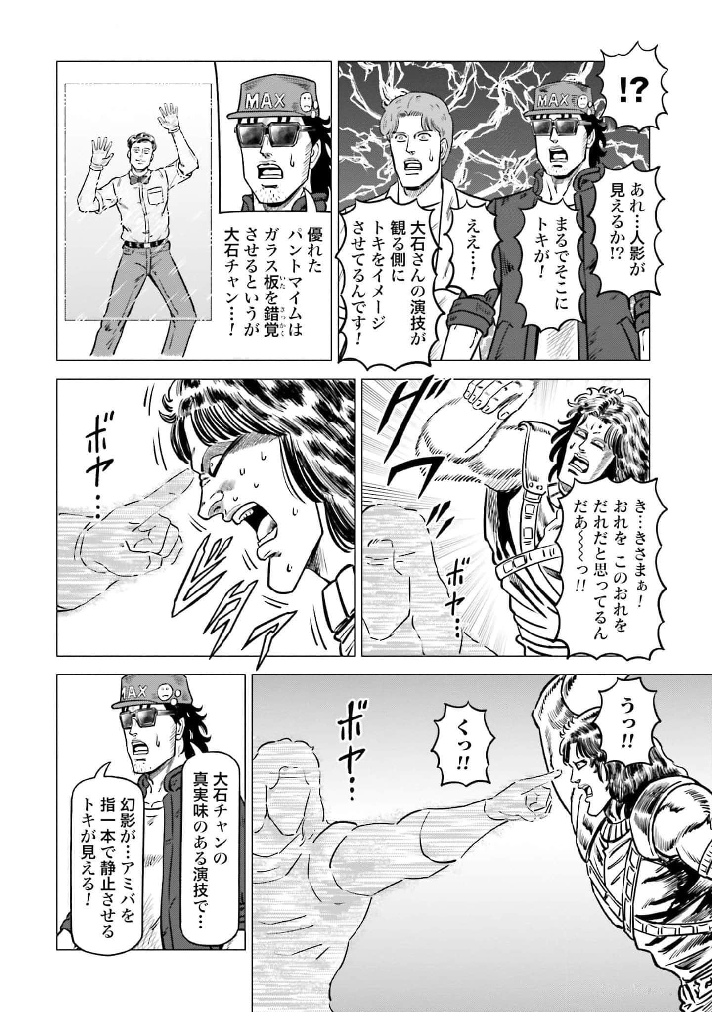 Page 105