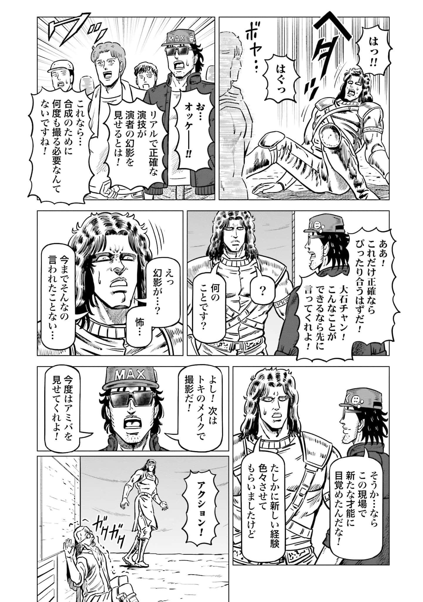 Page 106