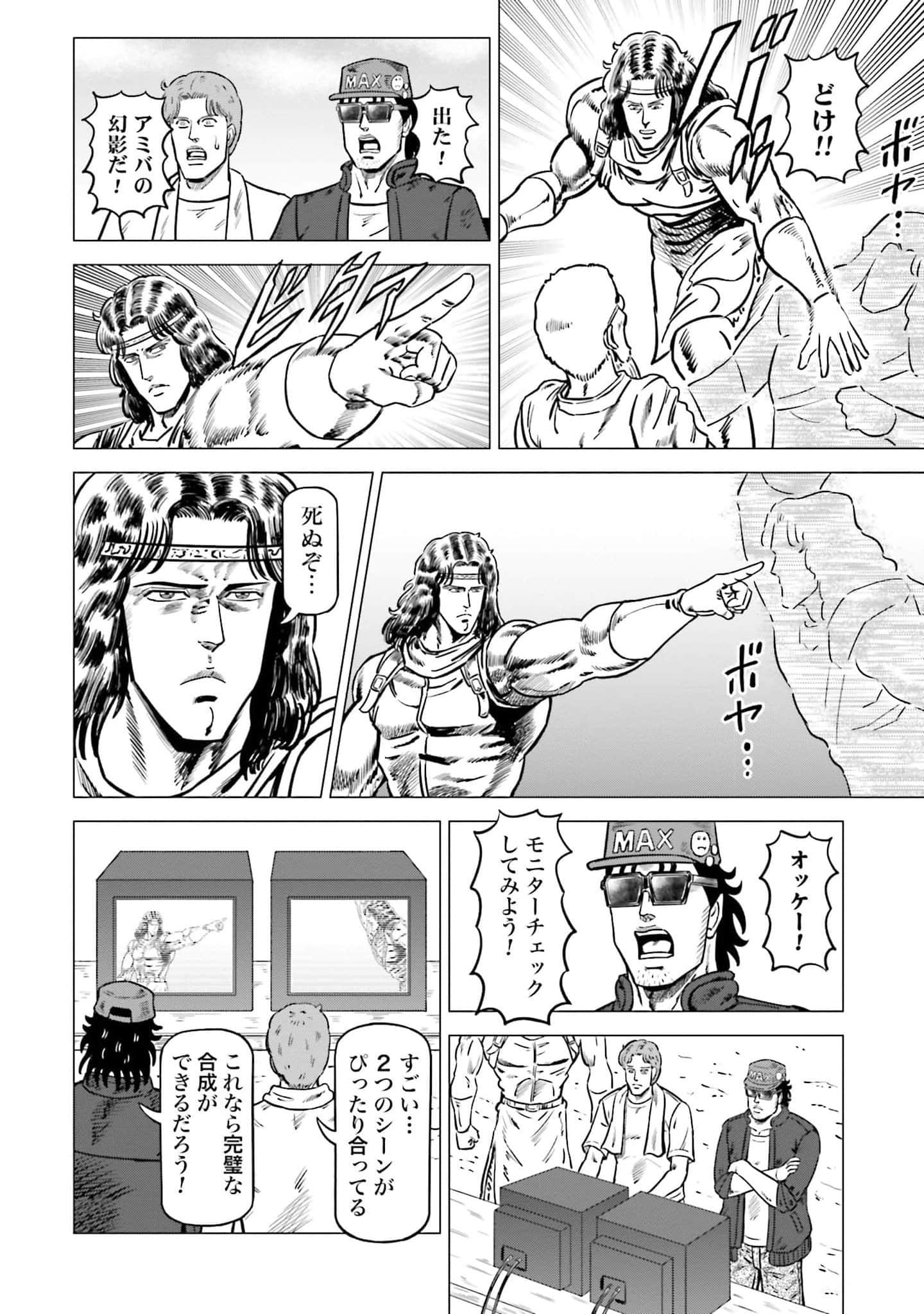 Page 107