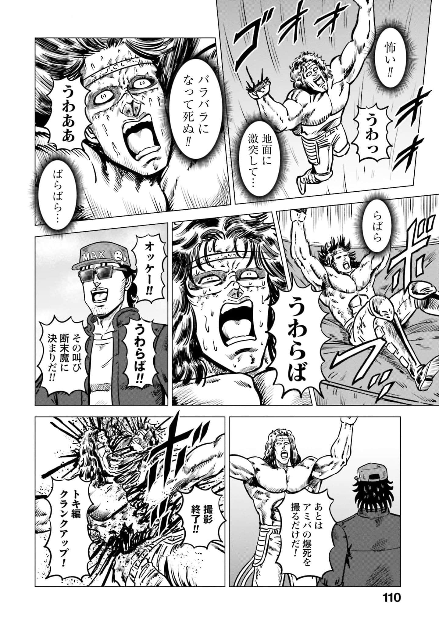 Page 111