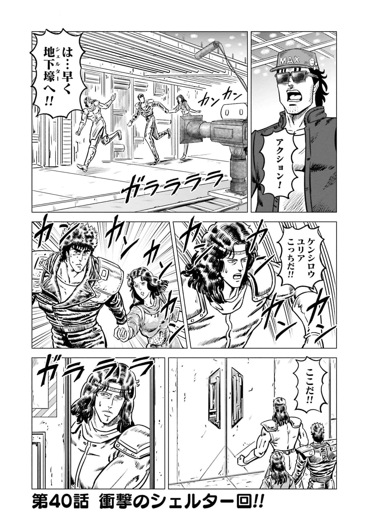 Page 114