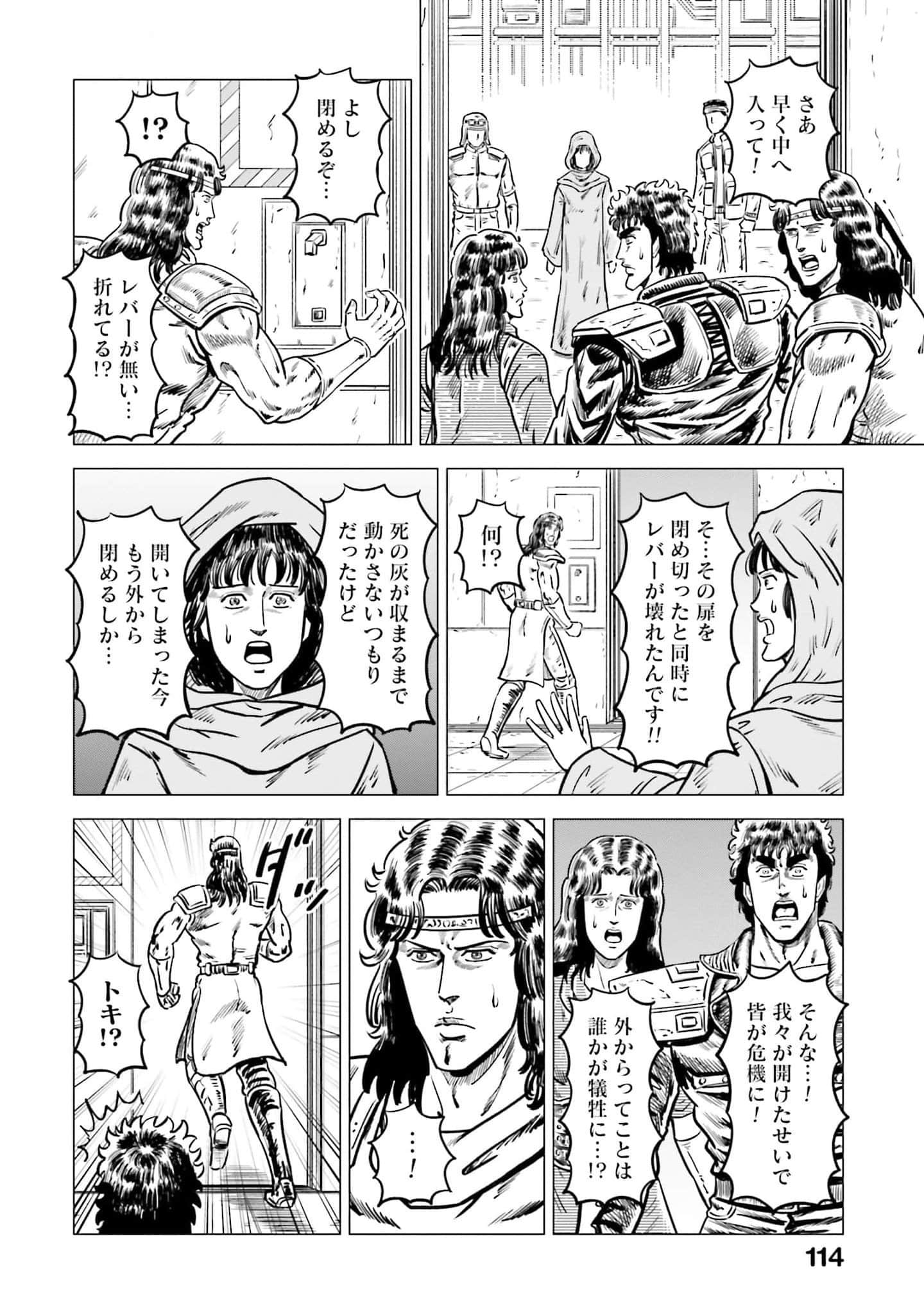 Page 115