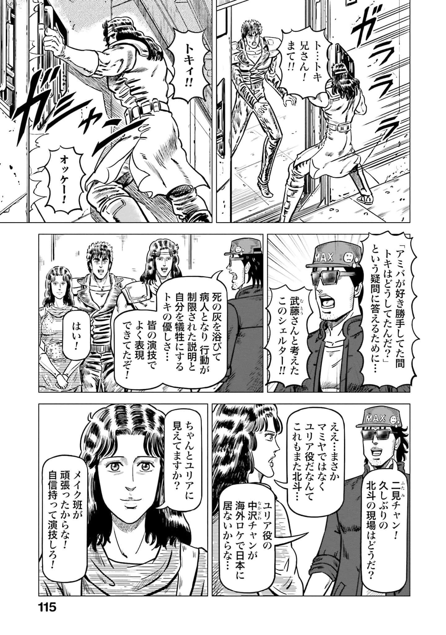 Page 116