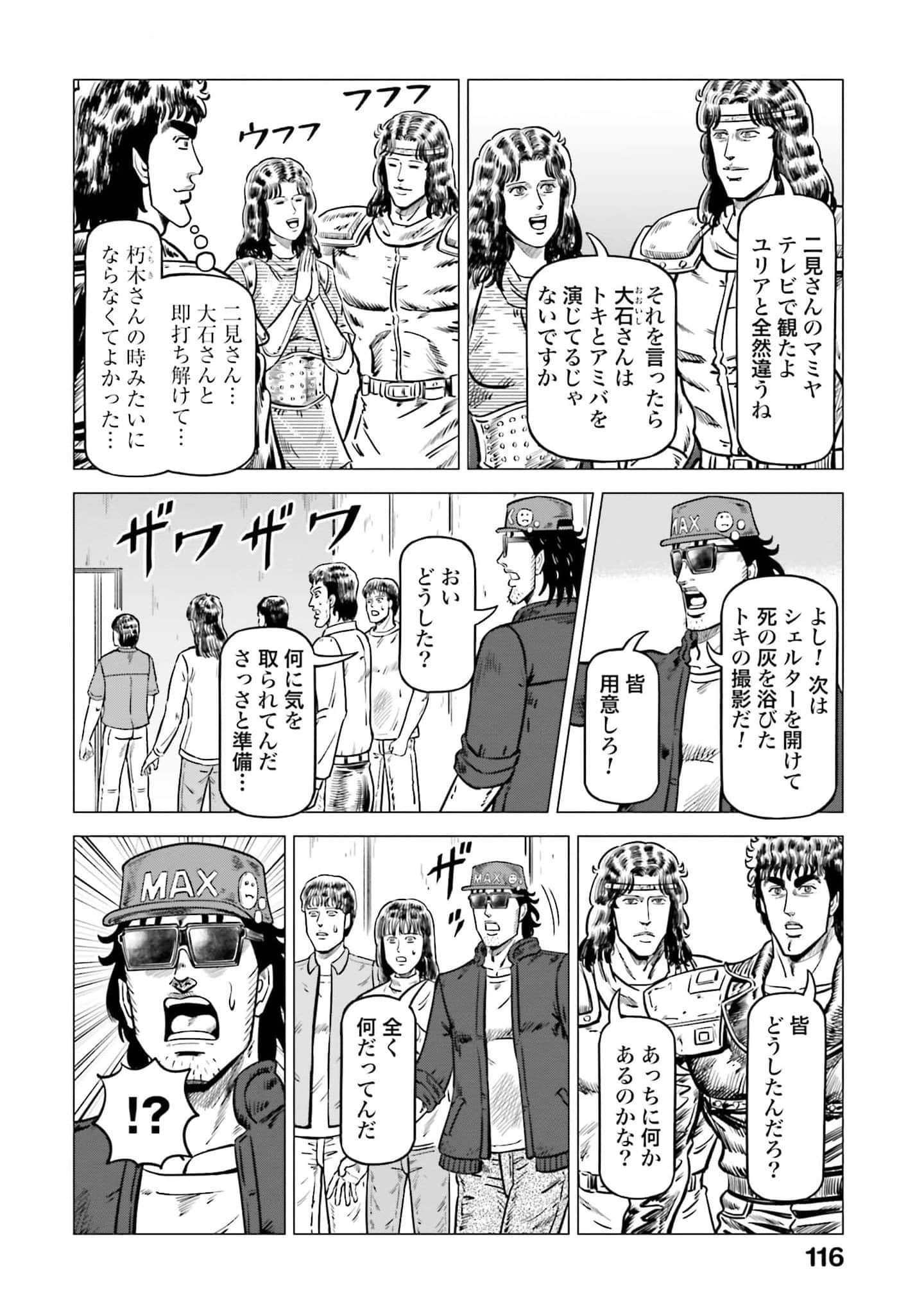 Page 117