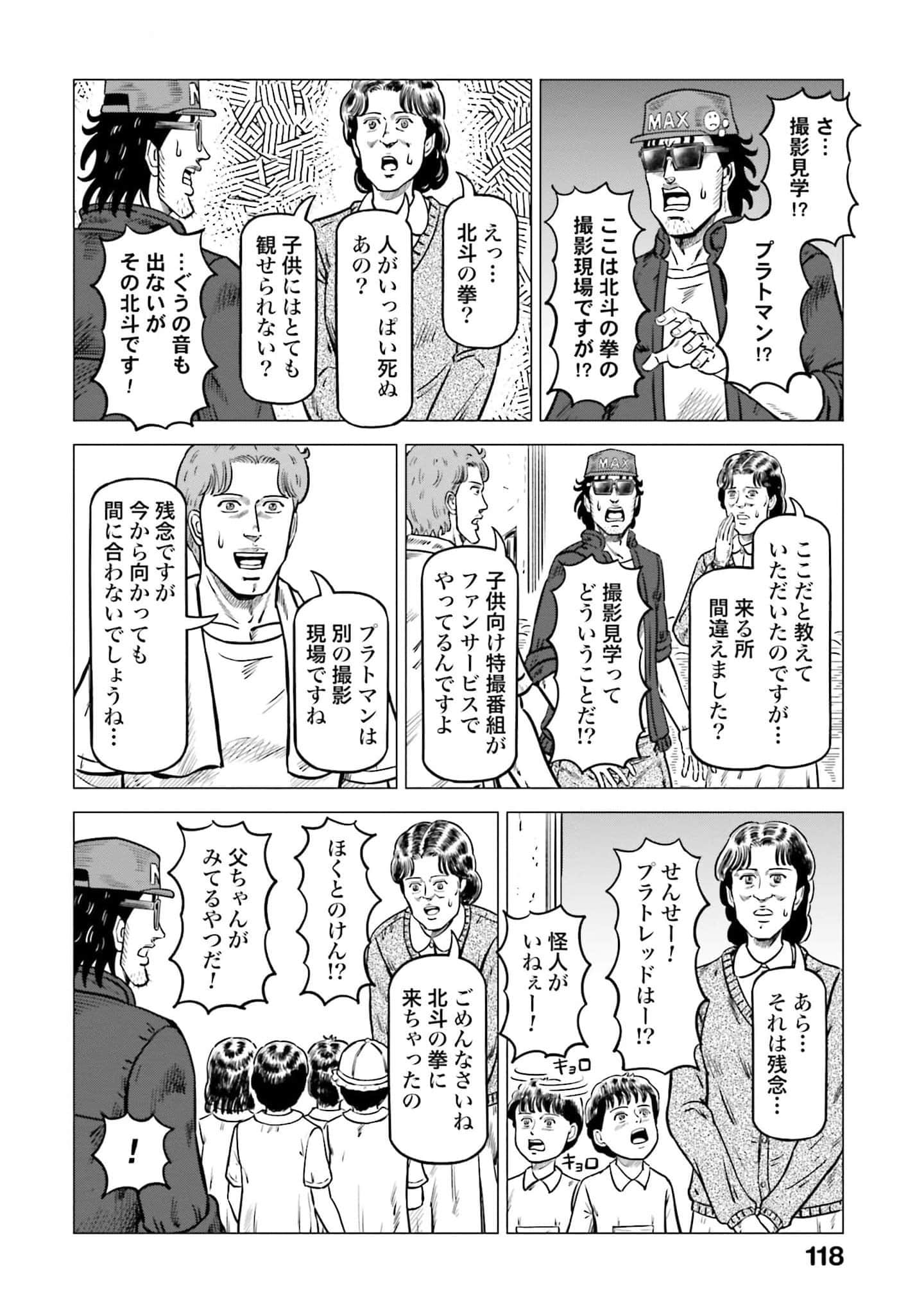 Page 119
