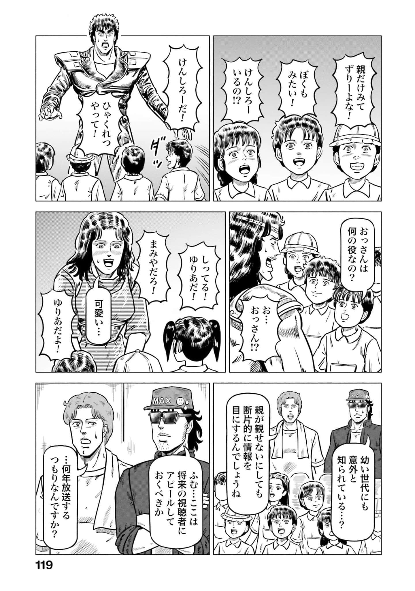 Page 120