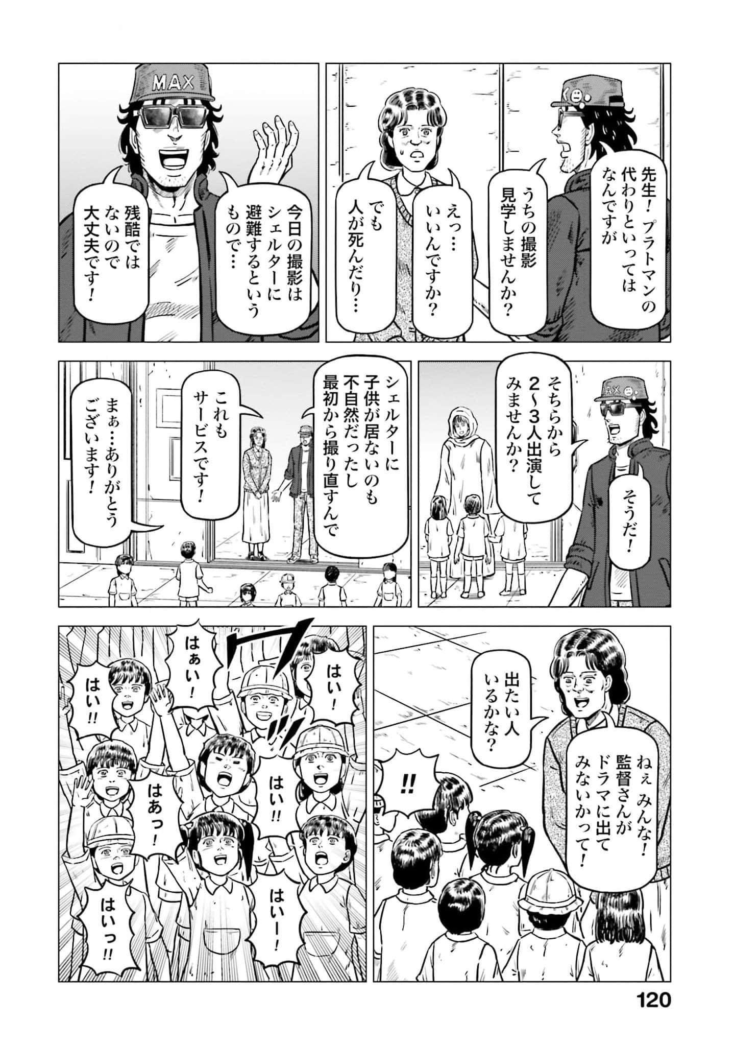 Page 121