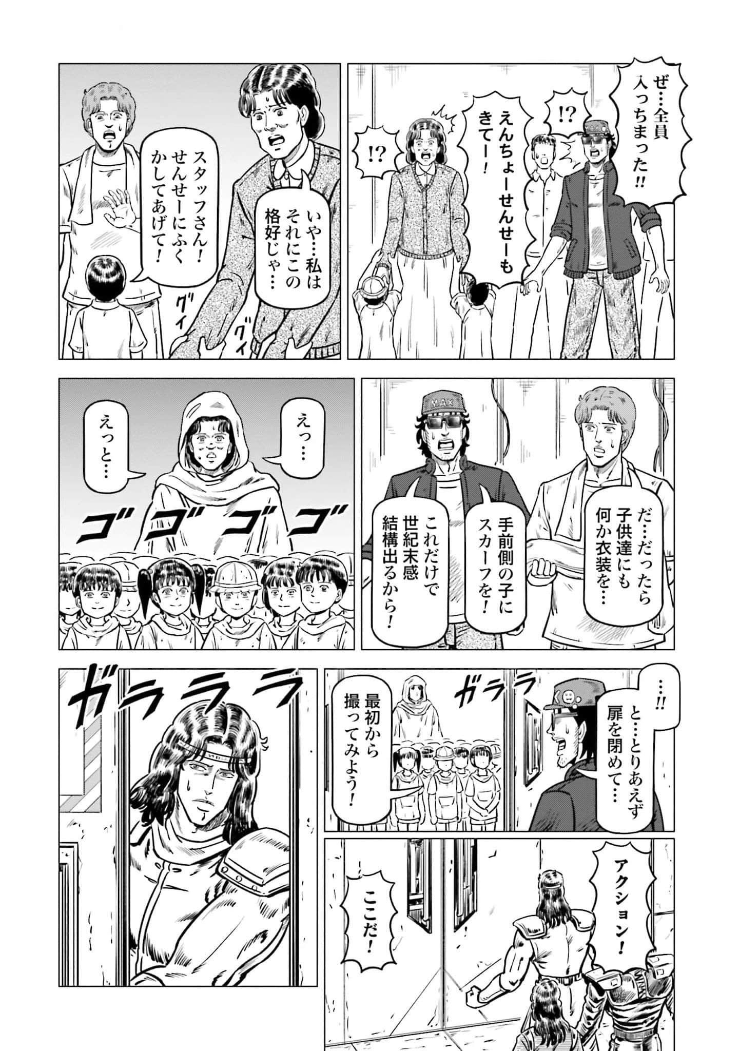Page 123