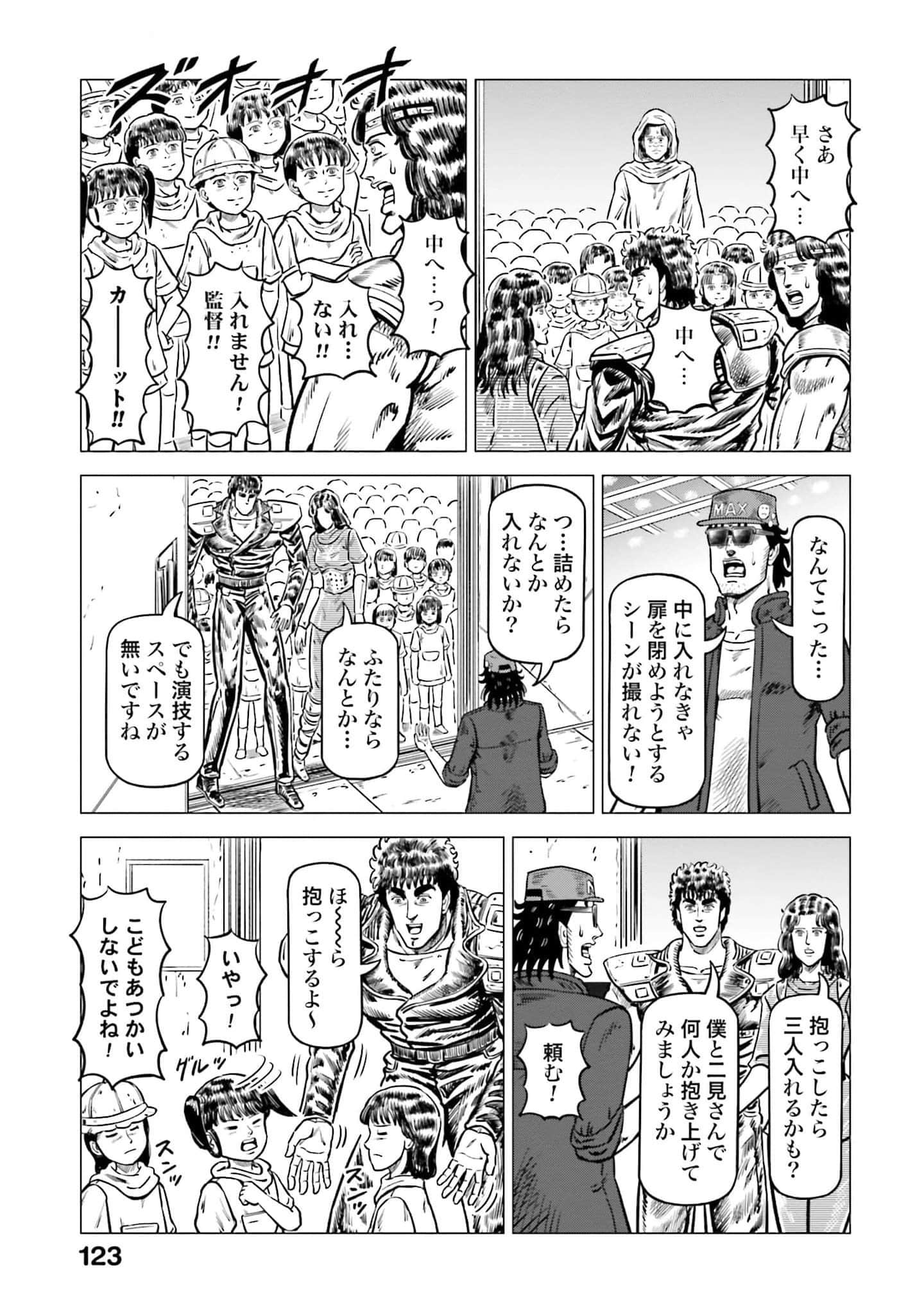 Page 124