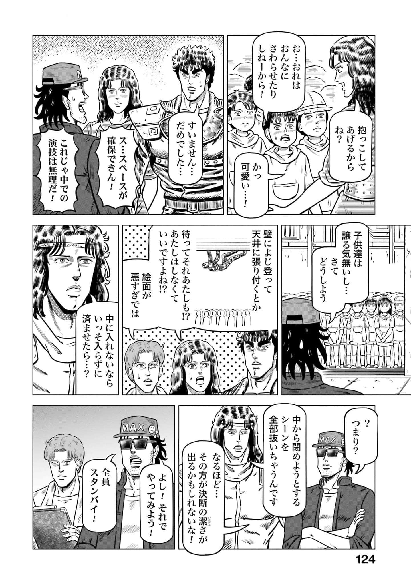 Page 125