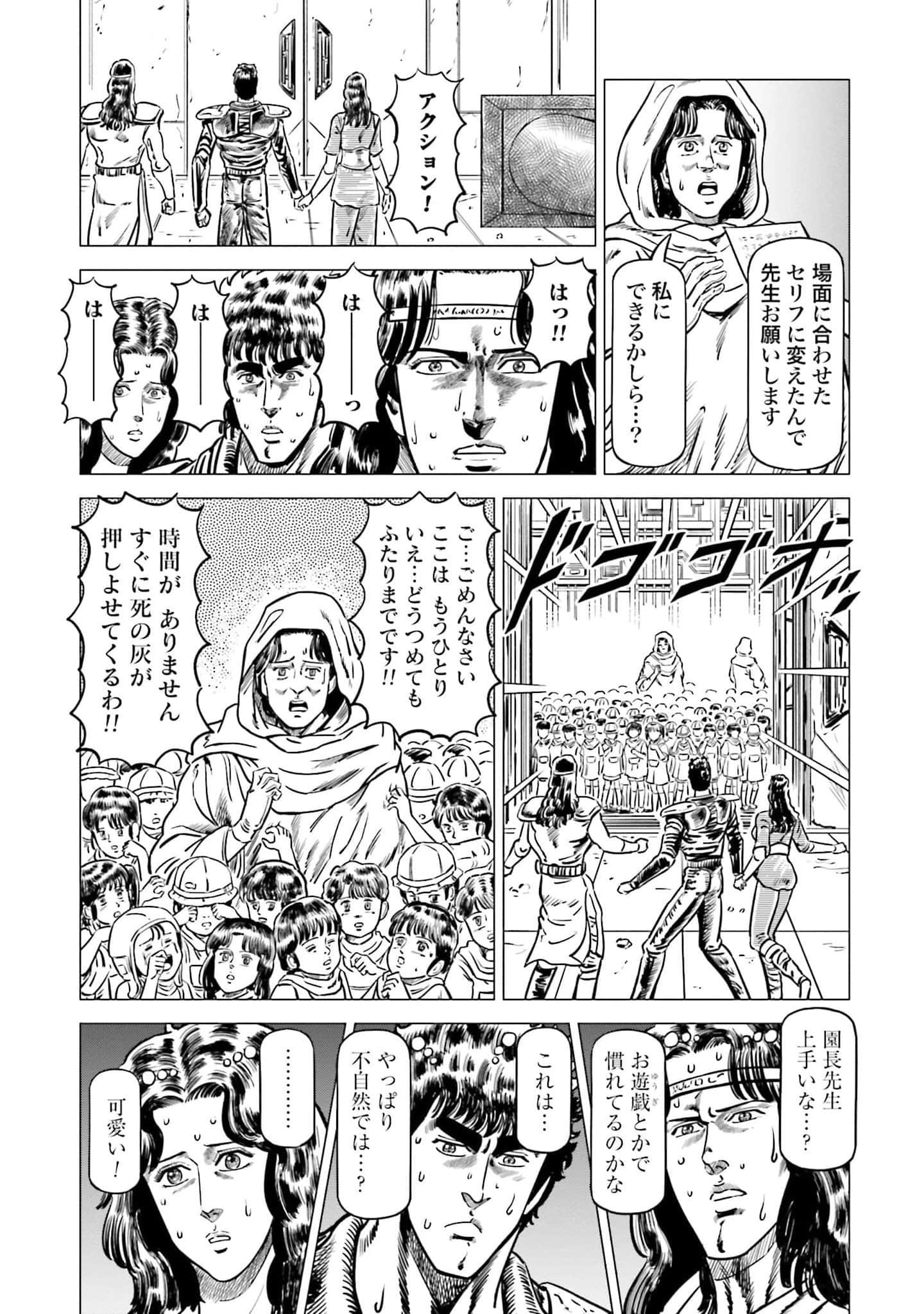 Page 126